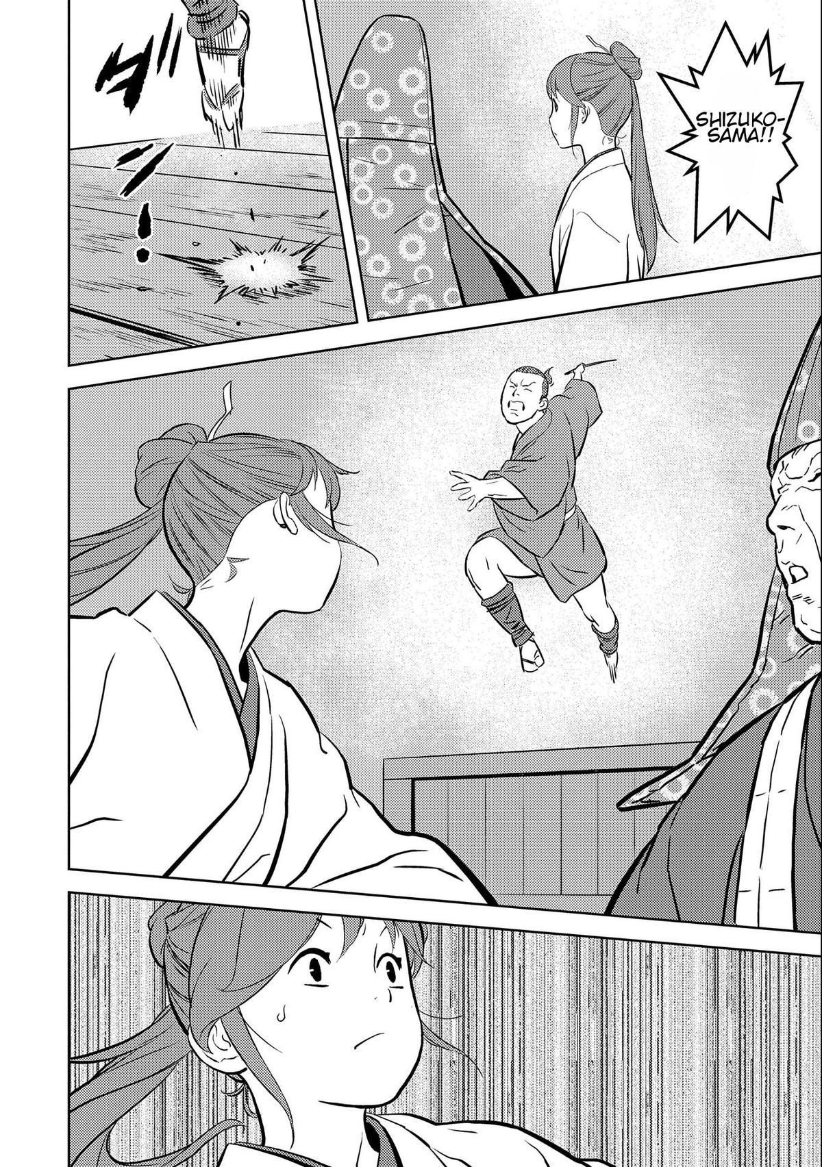 Sengoku Komachi Kuroutan: Noukou Giga Chap 70 - Next Chap 71
