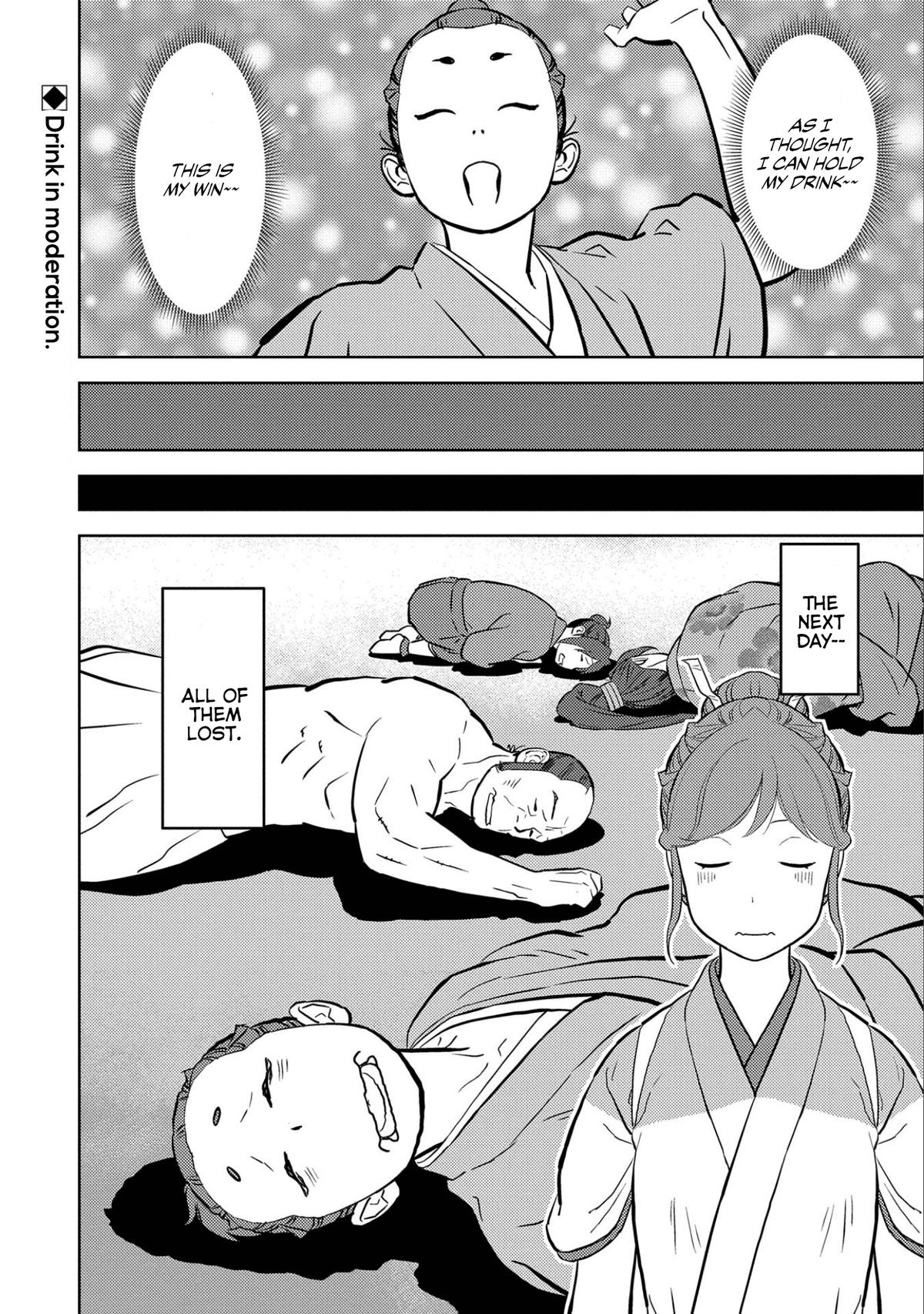 Sengoku Komachi Kuroutan: Noukou Giga Chap 71 - Next Chap 72