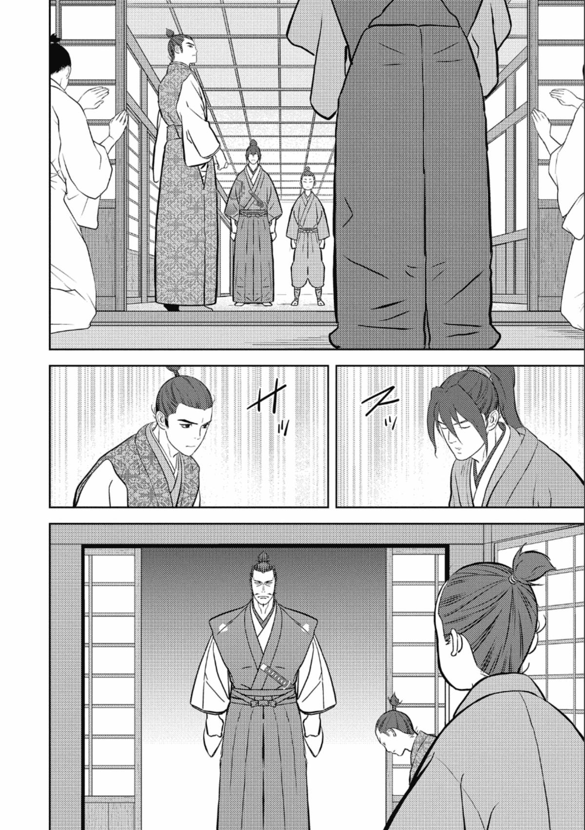 Sengoku Komachi Kuroutan: Noukou Giga Chap 72 - Next Chap 73