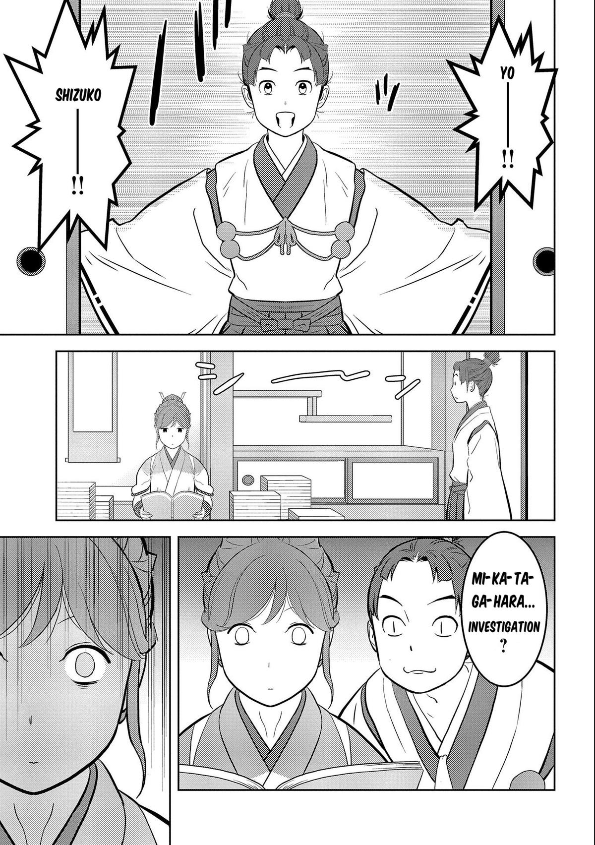 Sengoku Komachi Kuroutan: Noukou Giga Chap 73 - Next Chap 74