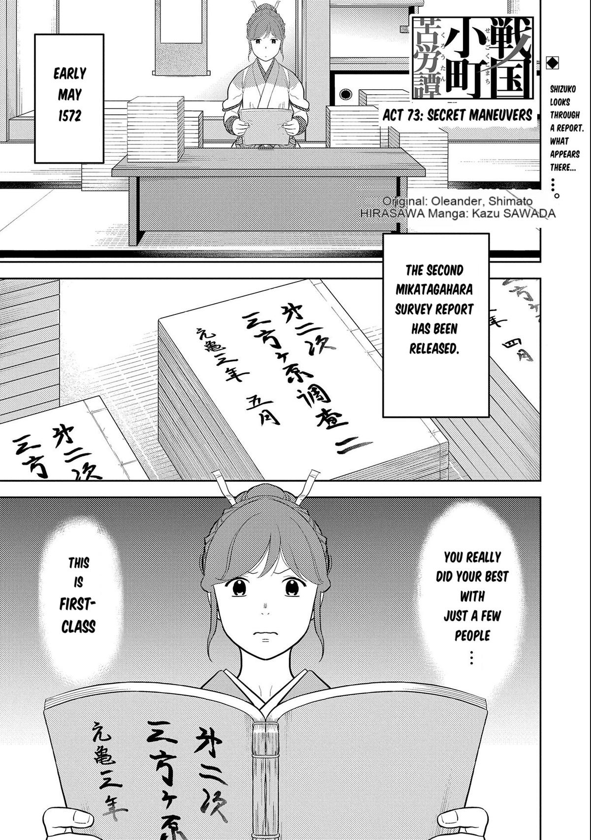 Sengoku Komachi Kuroutan: Noukou Giga Chap 73 - Next Chap 74