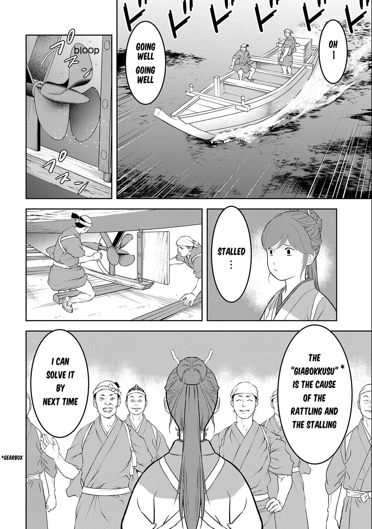 Sengoku Komachi Kuroutan: Noukou Giga Chap 73 - Next Chap 74