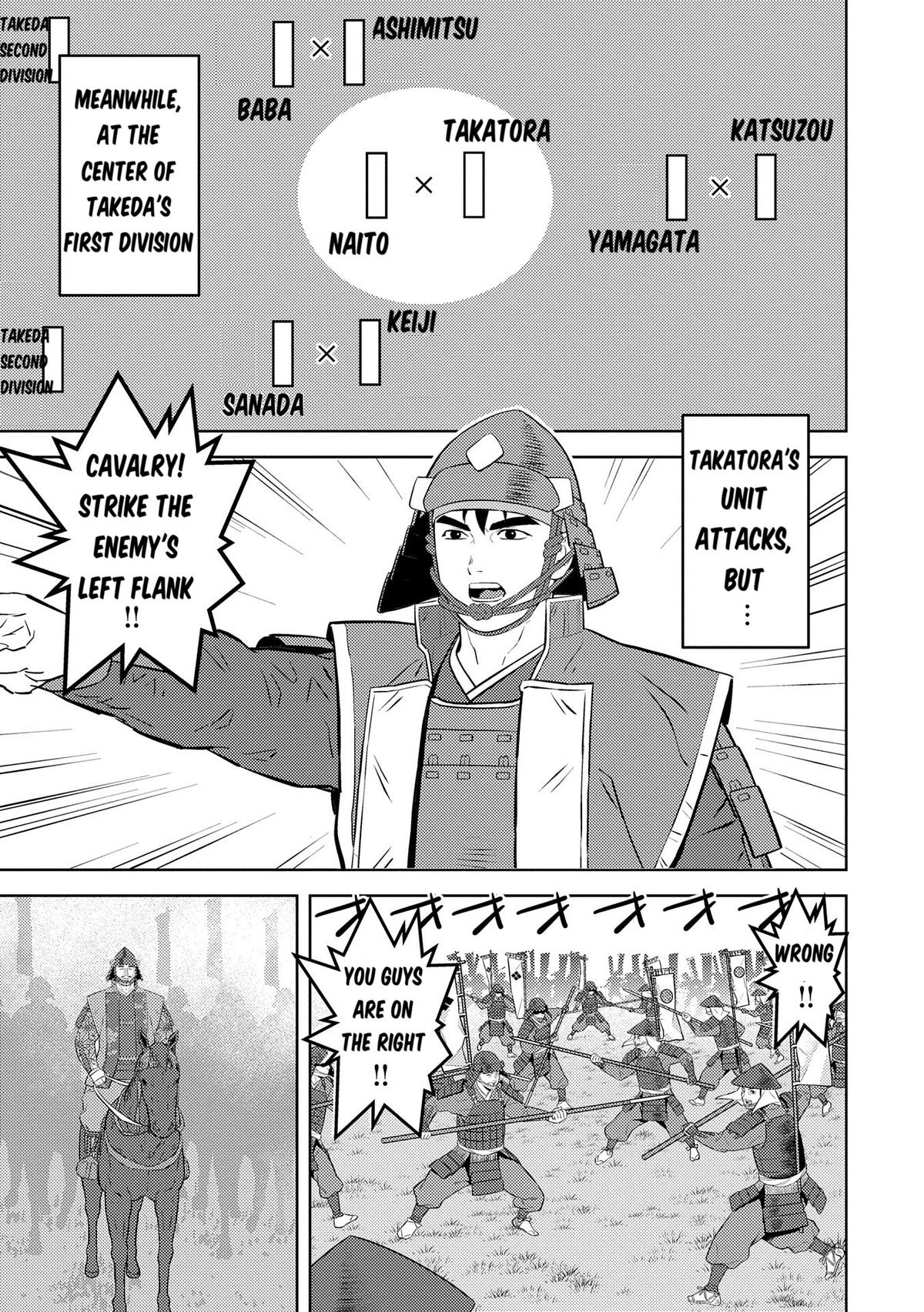 Sengoku Komachi Kuroutan: Noukou Giga Chap 84 - Next Chap 85