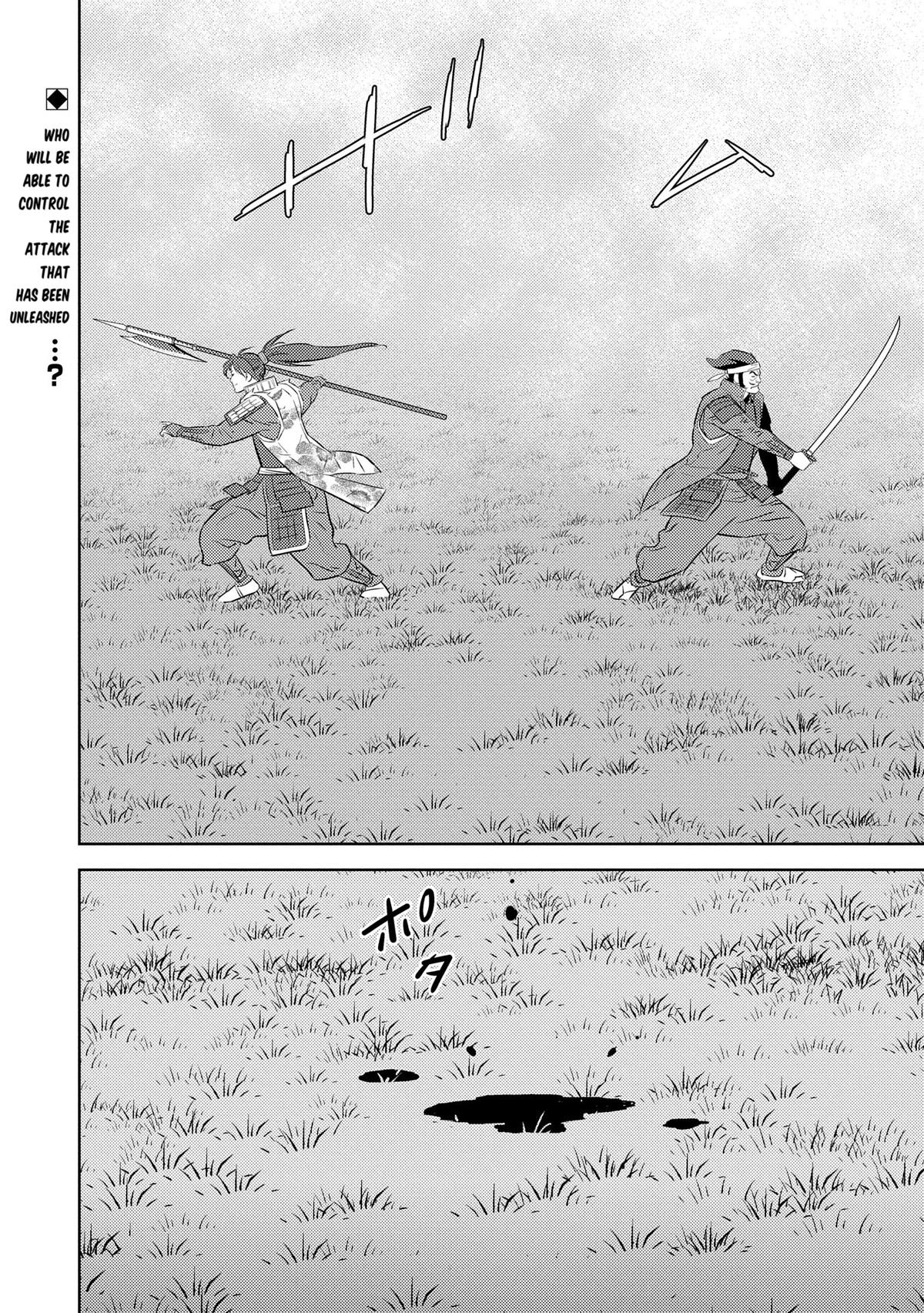 Sengoku Komachi Kuroutan: Noukou Giga Chap 84 - Next Chap 85