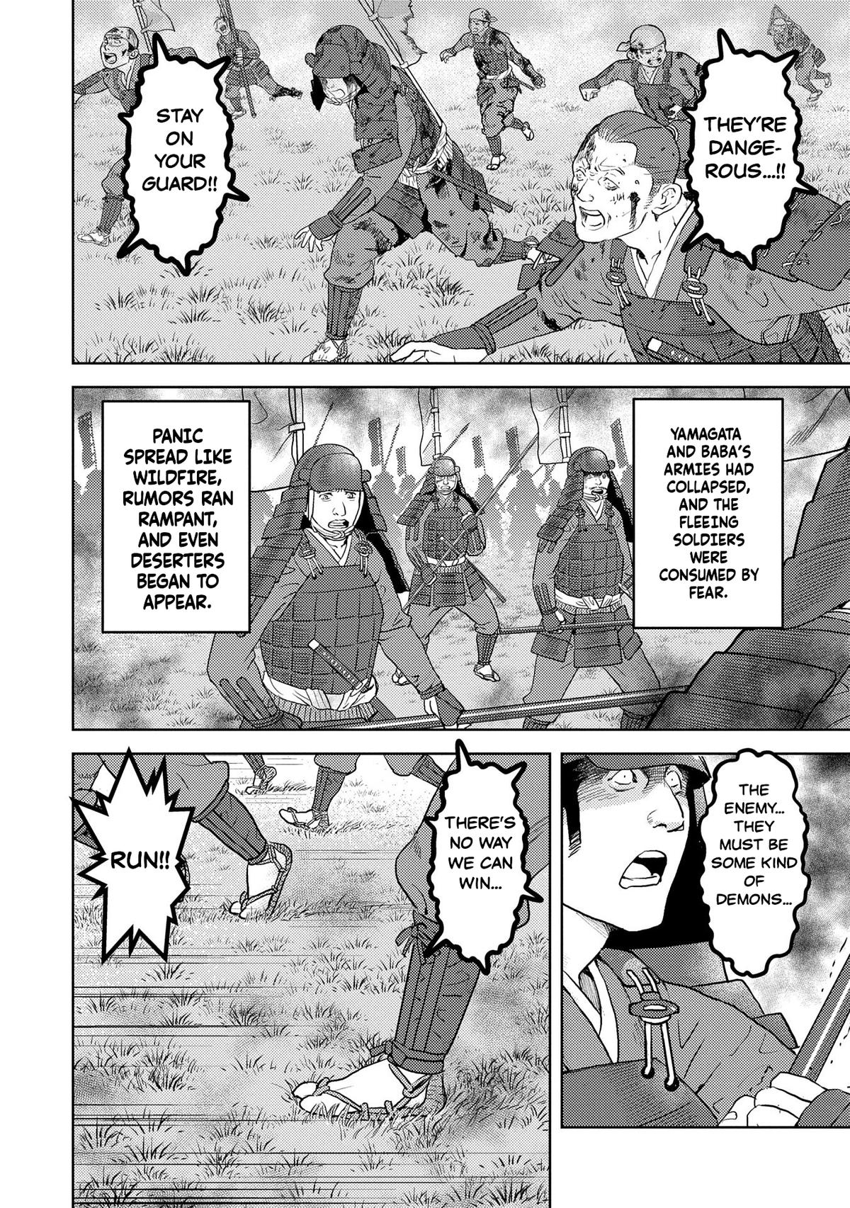 Sengoku Komachi Kuroutan: Noukou Giga Chap 85 - Next Chap 86