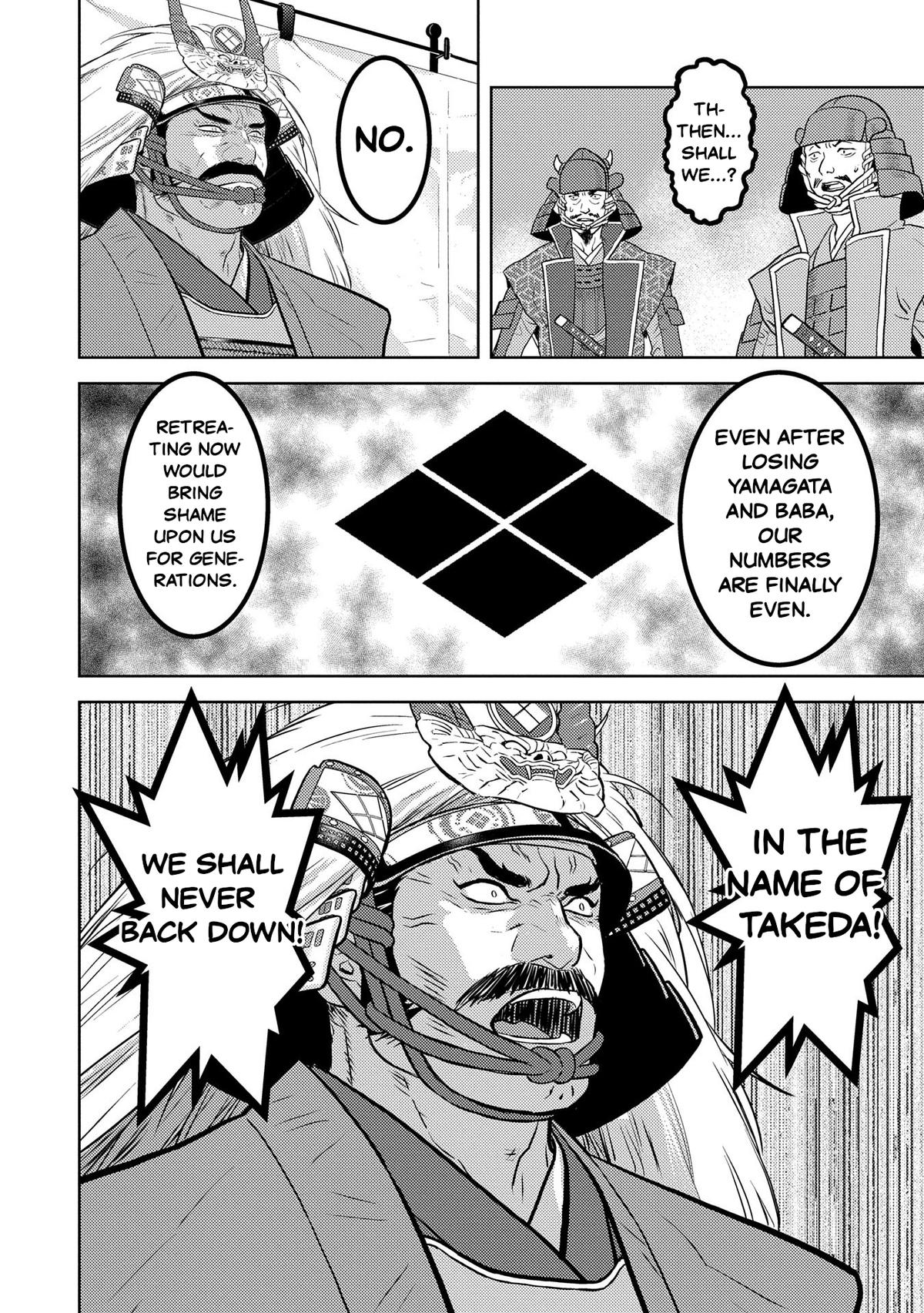 Sengoku Komachi Kuroutan: Noukou Giga Chap 85 - Next Chap 86