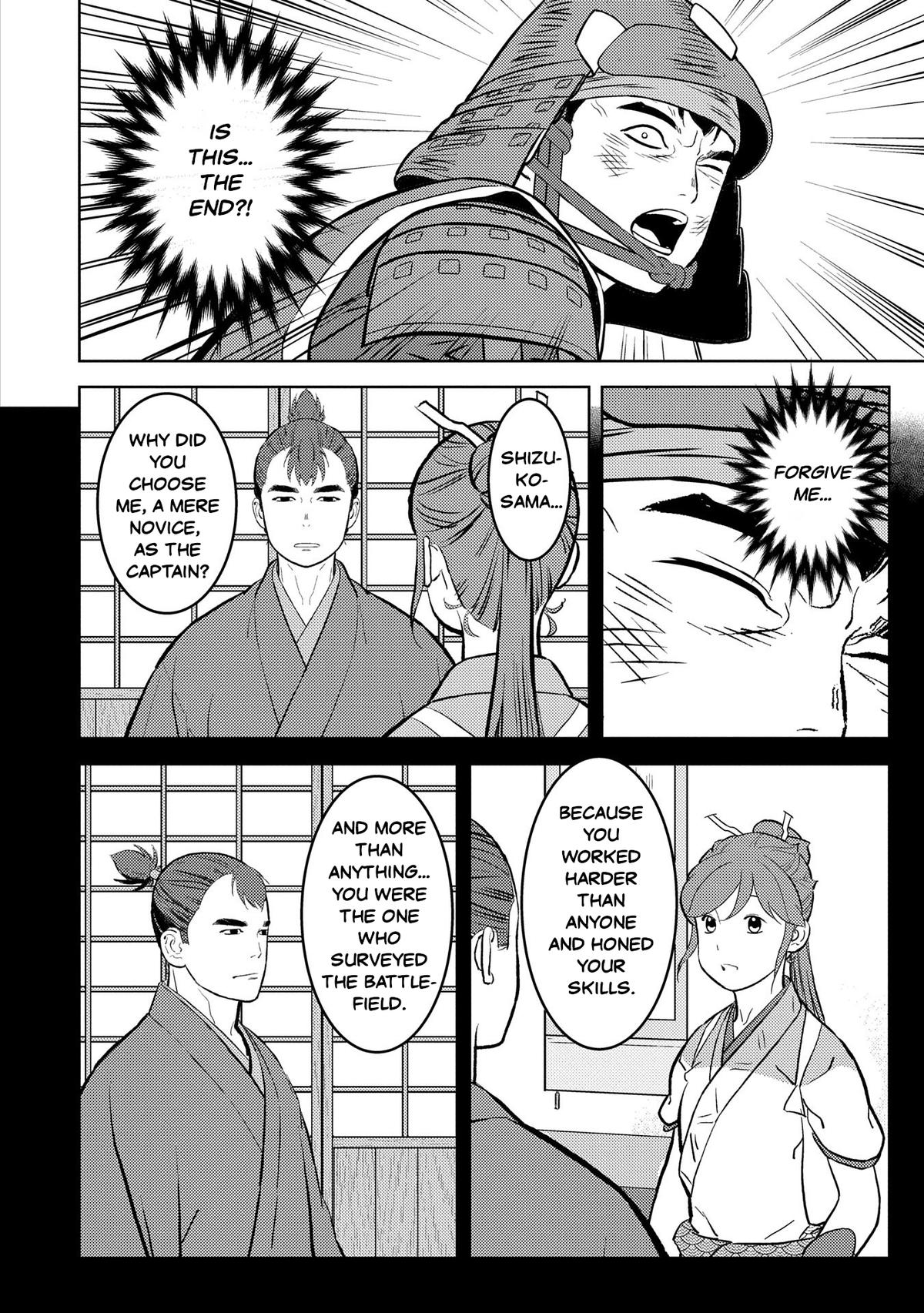 Sengoku Komachi Kuroutan: Noukou Giga Chap 85 - Next Chap 86