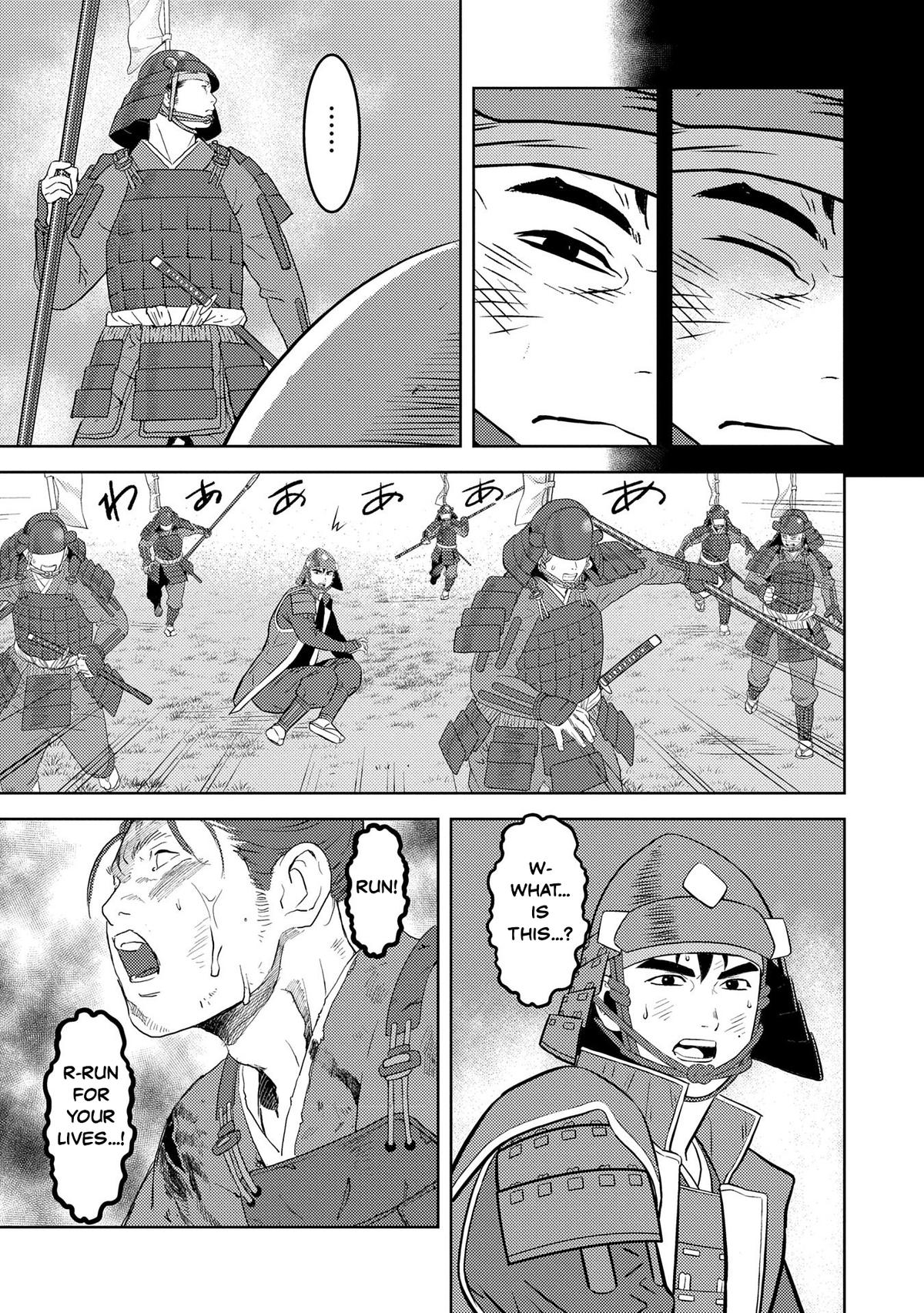 Sengoku Komachi Kuroutan: Noukou Giga Chap 85 - Next Chap 86