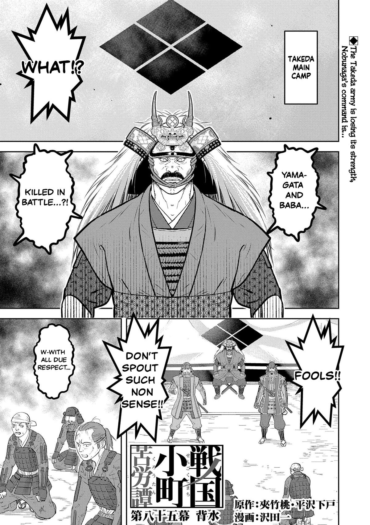 Sengoku Komachi Kuroutan: Noukou Giga Chap 85 - Next Chap 86