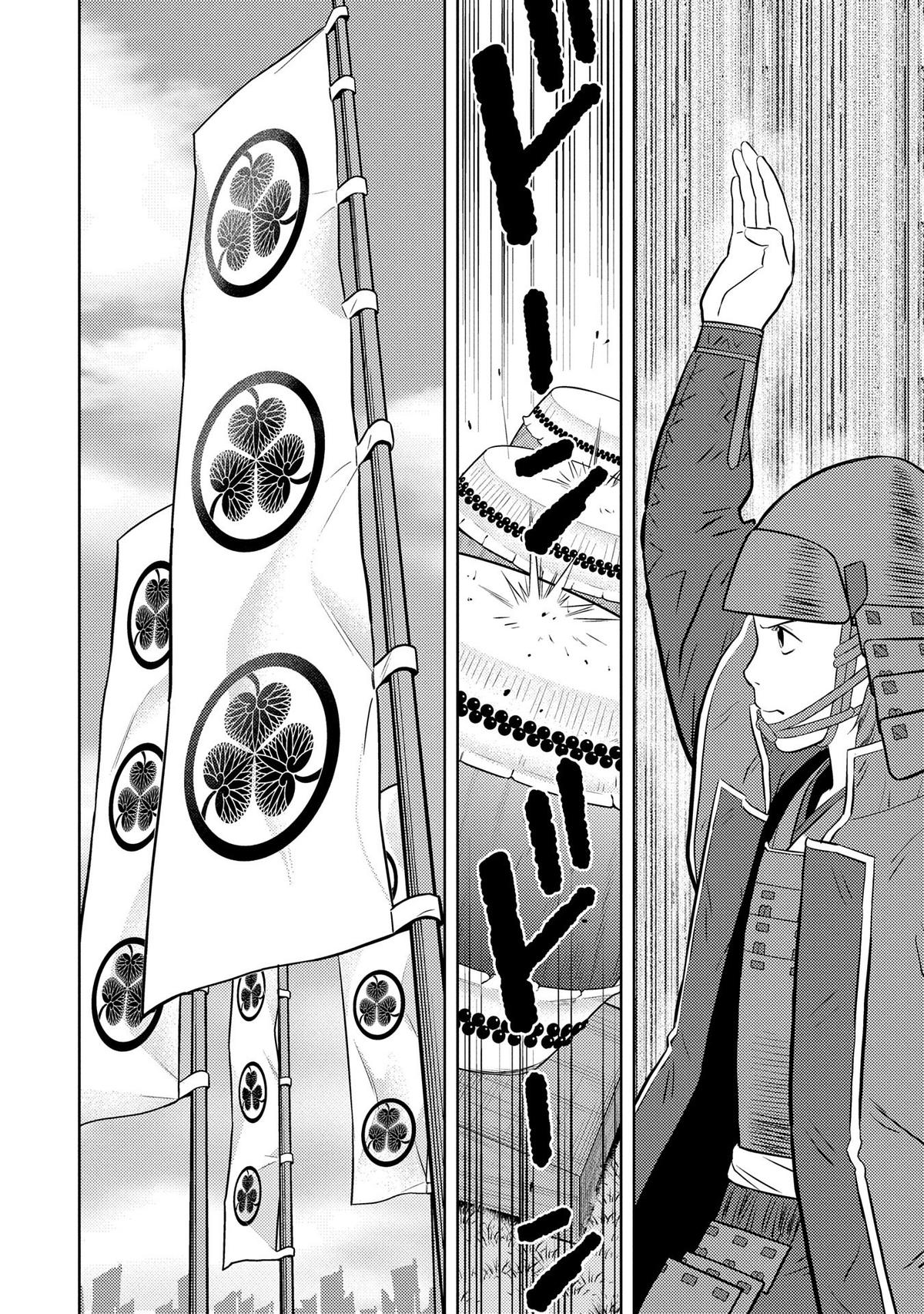 Sengoku Komachi Kuroutan: Noukou Giga Chap 85 - Next Chap 86