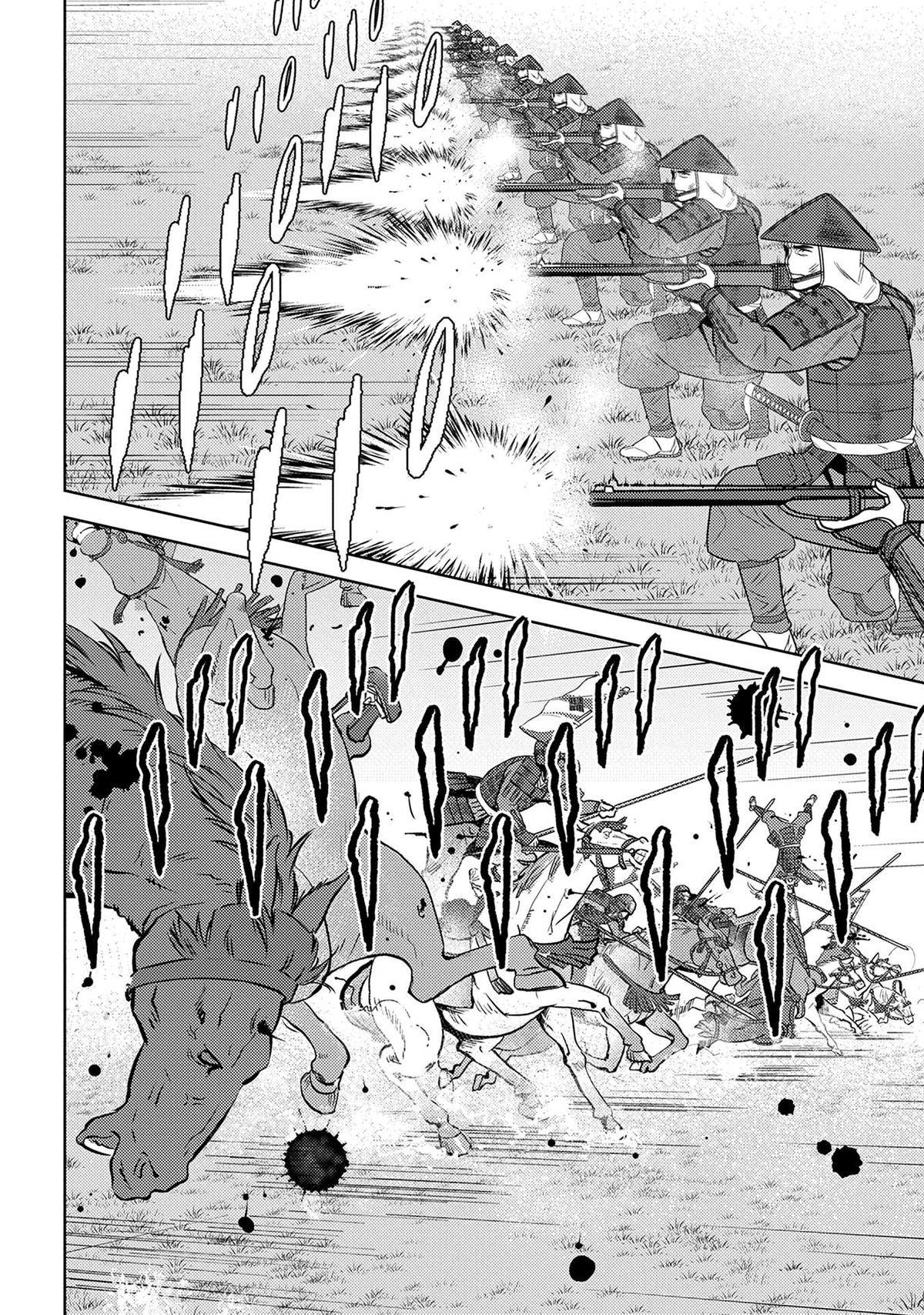 Sengoku Komachi Kuroutan: Noukou Giga Chap 86 - Next Chap 87