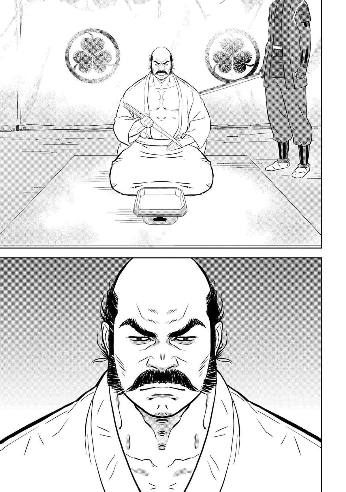 Sengoku Komachi Kuroutan: Noukou Giga Chap 86 - Next Chap 87