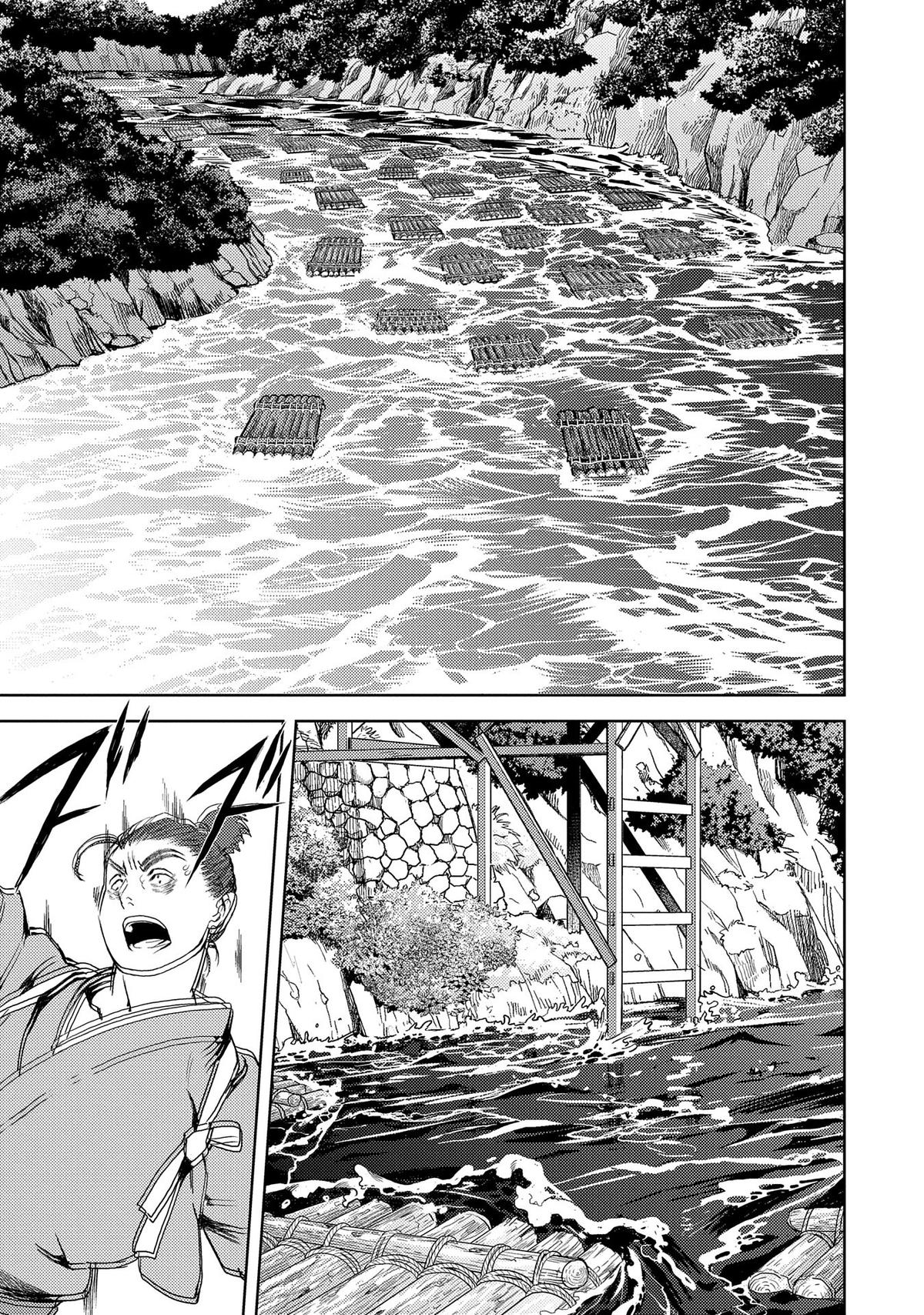 Sengoku Komachi Kuroutan: Noukou Giga Chap 80 - Next Chap 81