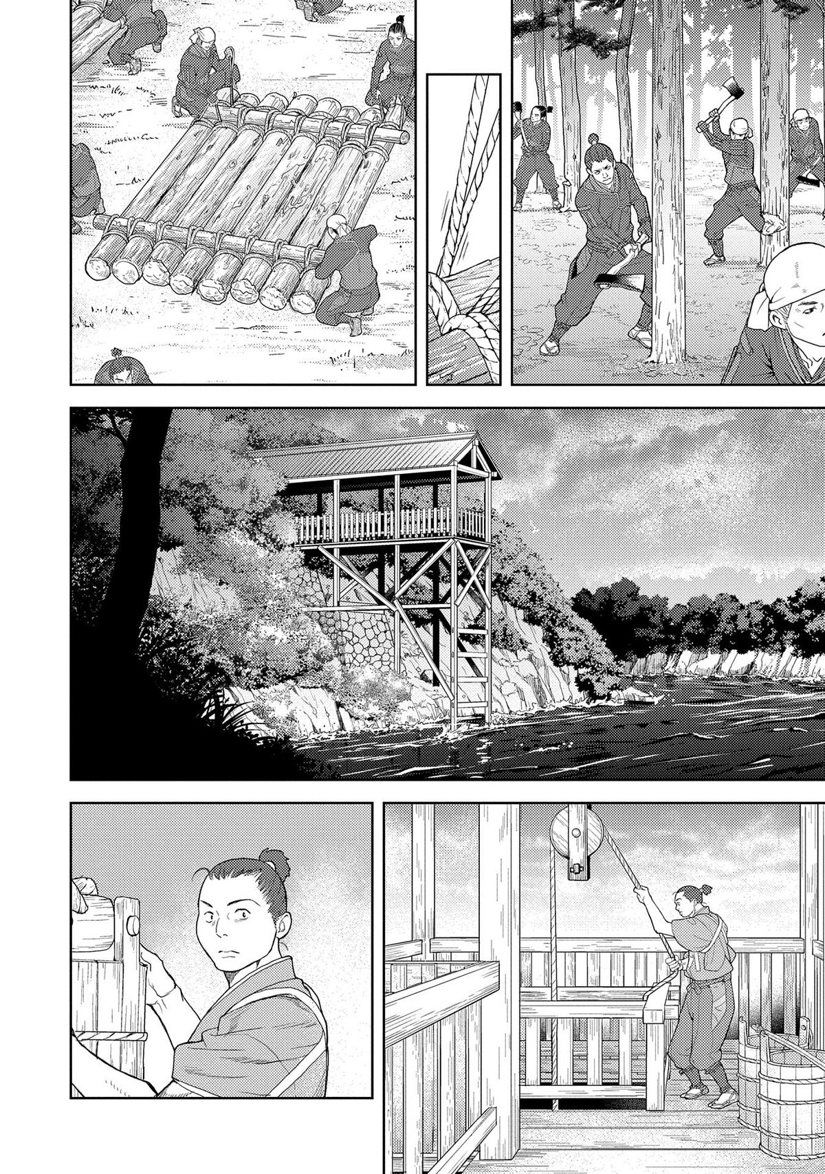 Sengoku Komachi Kuroutan: Noukou Giga Chap 80 - Next Chap 81