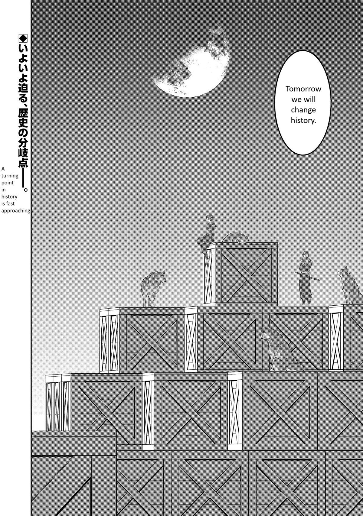 Sengoku Komachi Kuroutan: Noukou Giga Chap 80 - Next Chap 81