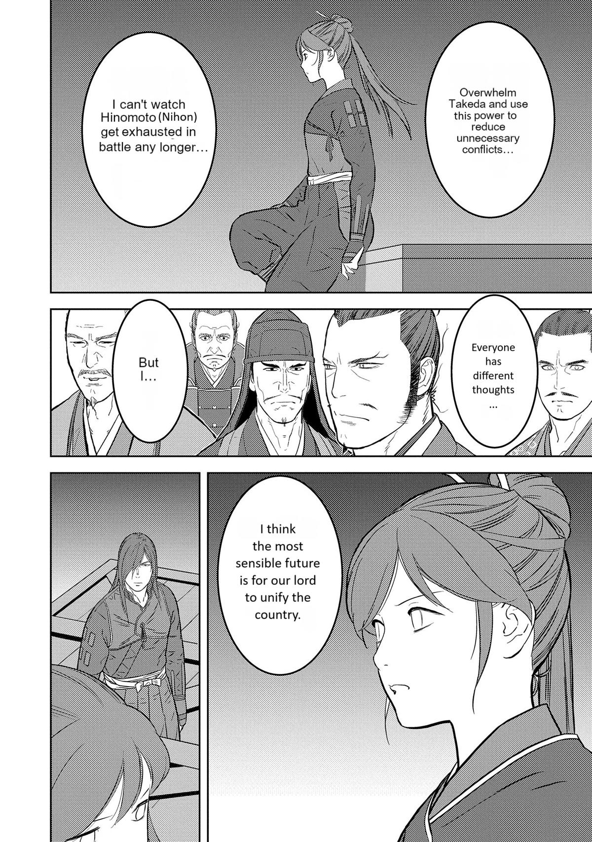 Sengoku Komachi Kuroutan: Noukou Giga Chap 80 - Next Chap 81