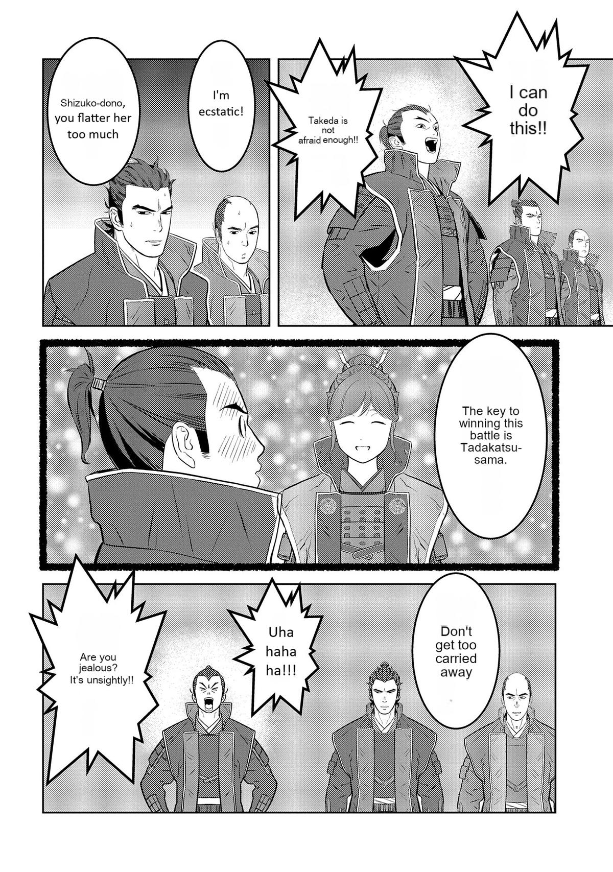 Sengoku Komachi Kuroutan: Noukou Giga Chap 80 - Next Chap 81