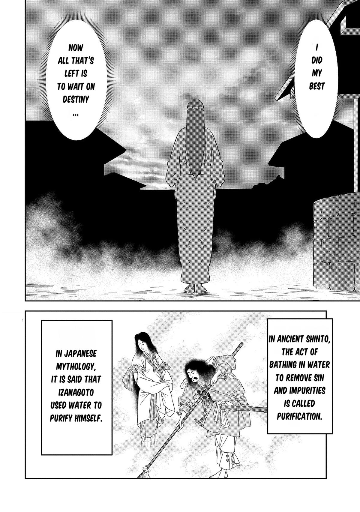 Sengoku Komachi Kuroutan: Noukou Giga Chap 81 - Next Chap 82