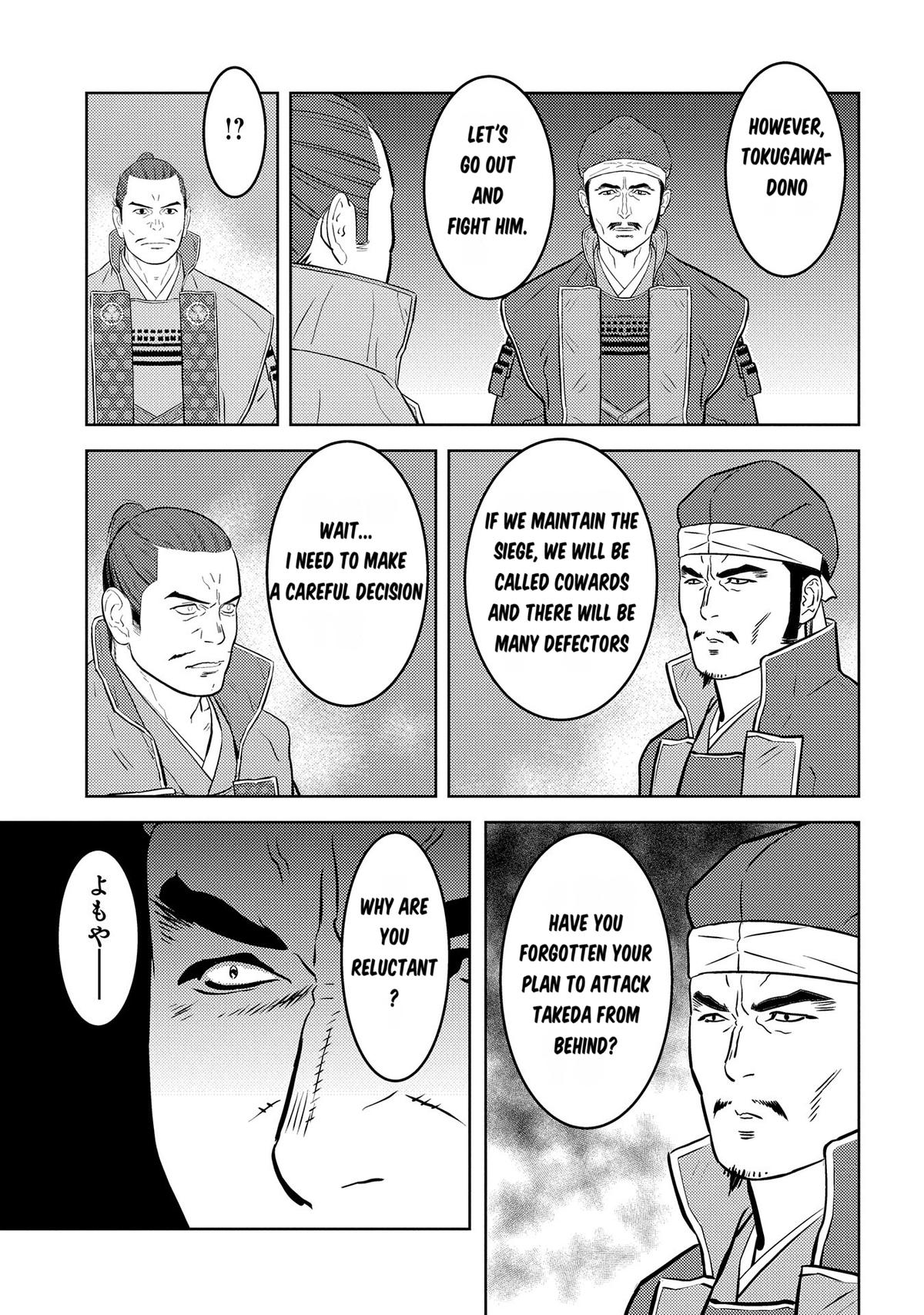 Sengoku Komachi Kuroutan: Noukou Giga Chap 81 - Next Chap 82
