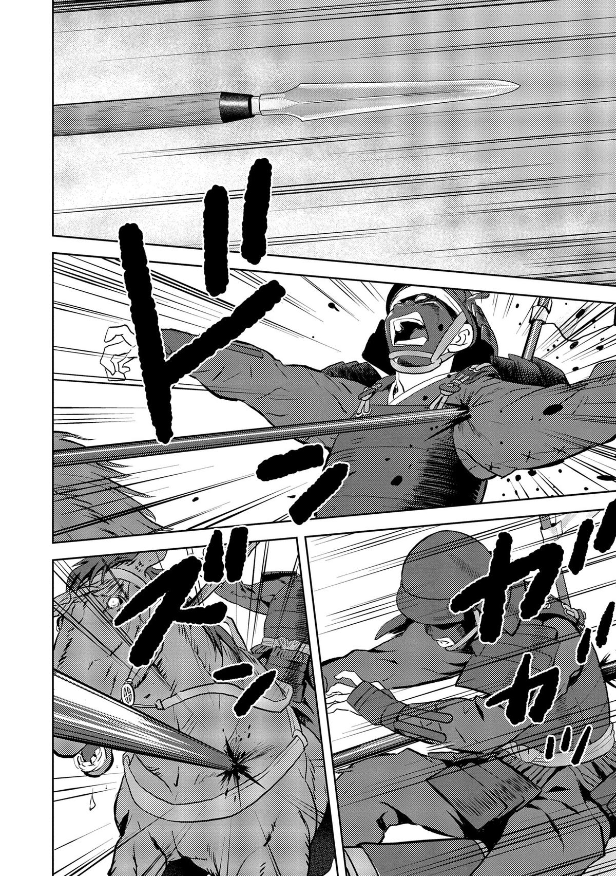 Sengoku Komachi Kuroutan: Noukou Giga Chap 82 - Next Chap 83