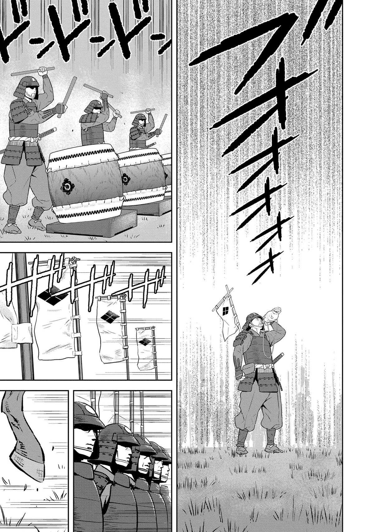 Sengoku Komachi Kuroutan: Noukou Giga Chap 82 - Next Chap 83