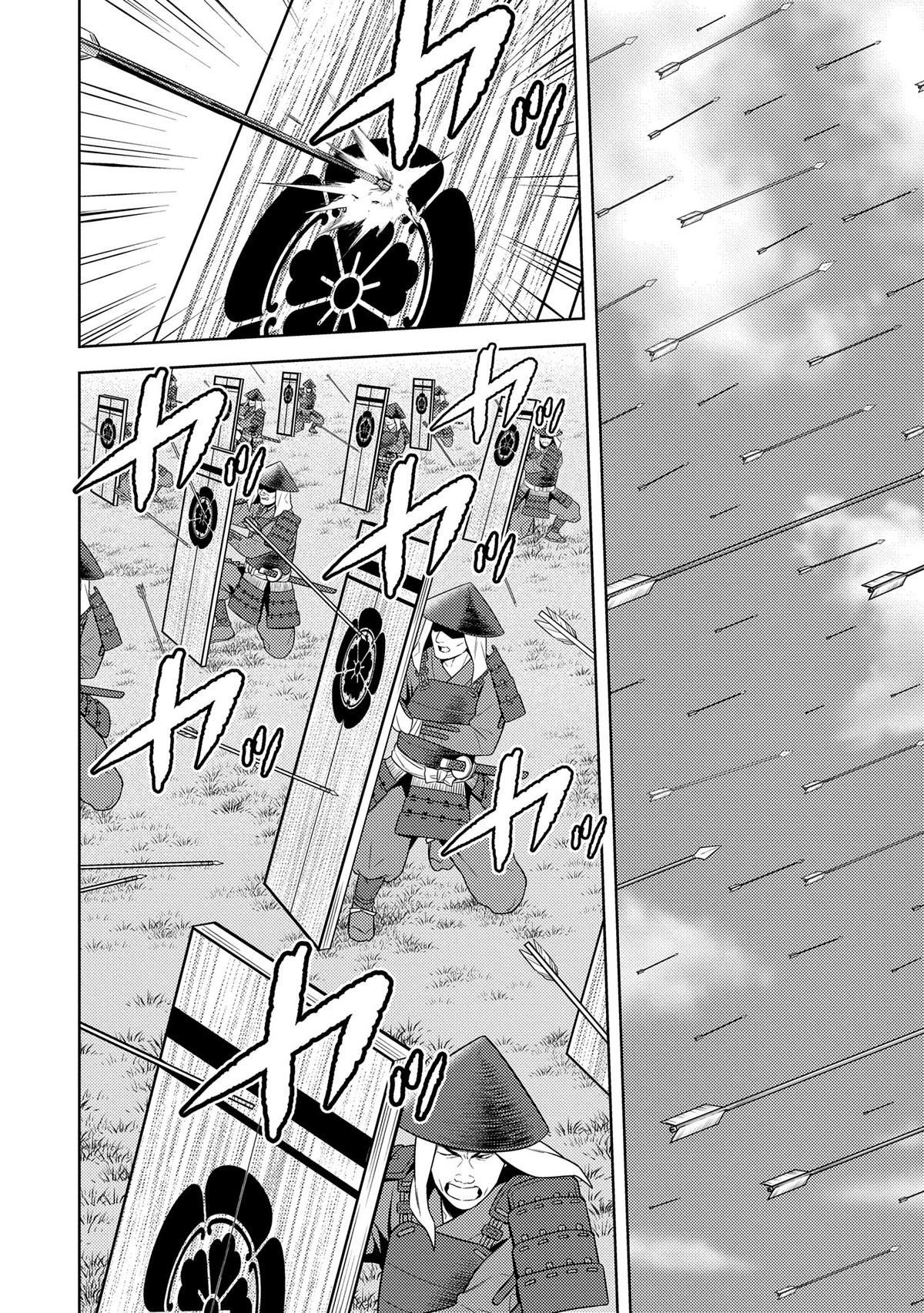Sengoku Komachi Kuroutan: Noukou Giga Chap 82 - Next Chap 83