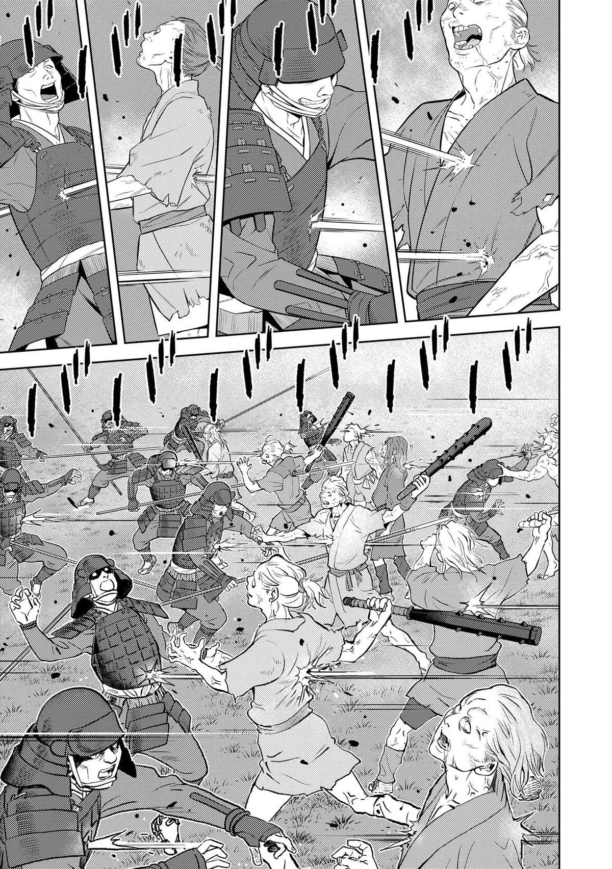 Sengoku Komachi Kuroutan: Noukou Giga Chap 83 - Next Chap 84