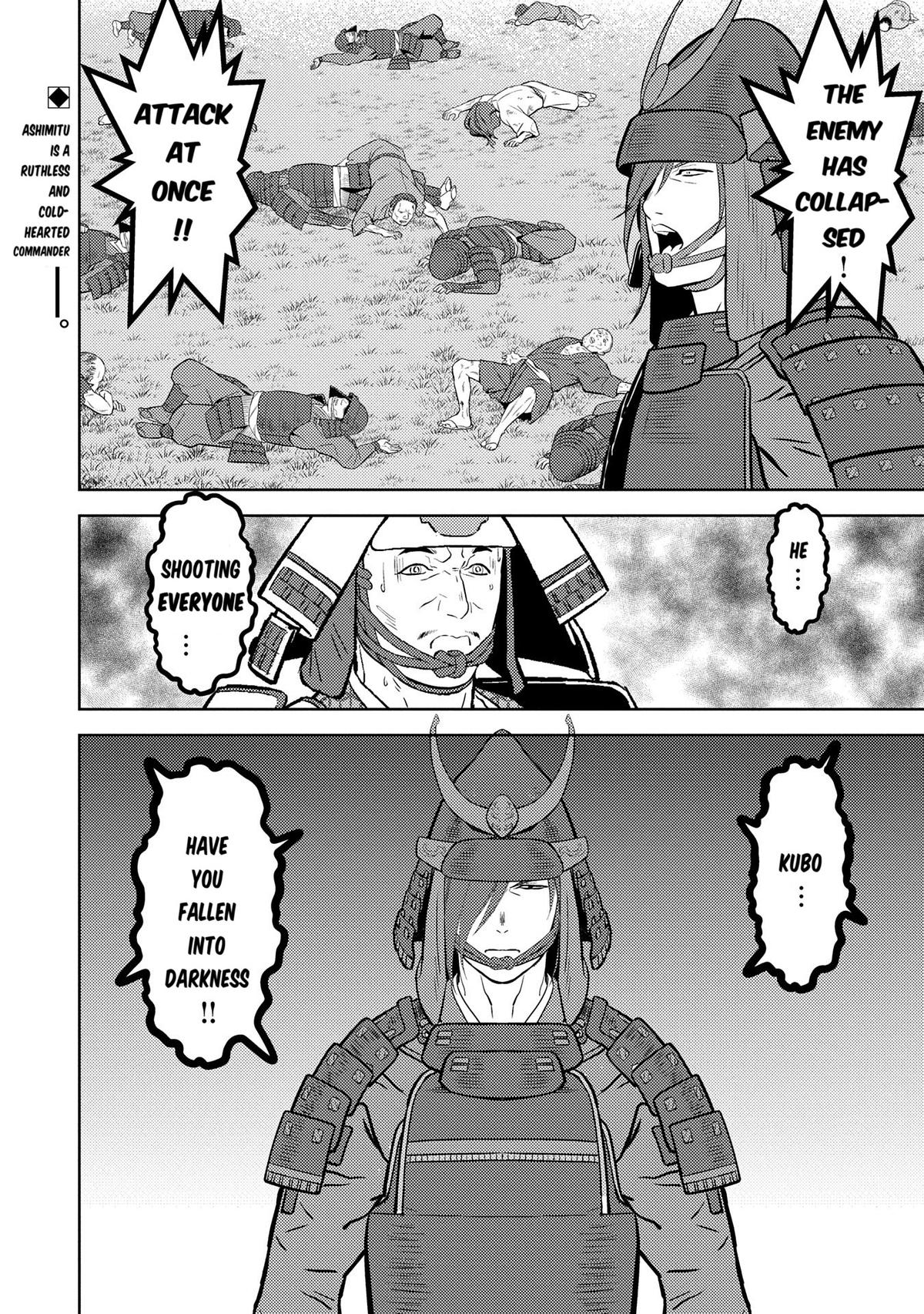 Sengoku Komachi Kuroutan: Noukou Giga Chap 83 - Next Chap 84