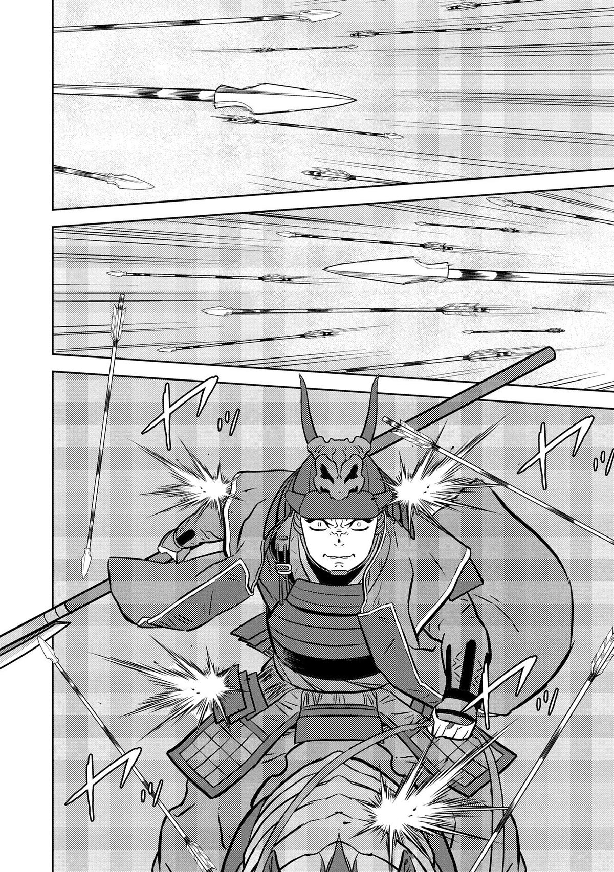 Sengoku Komachi Kuroutan: Noukou Giga Chap 83 - Next Chap 84