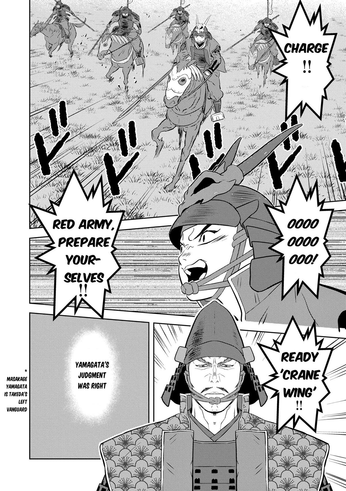 Sengoku Komachi Kuroutan: Noukou Giga Chap 83 - Next Chap 84