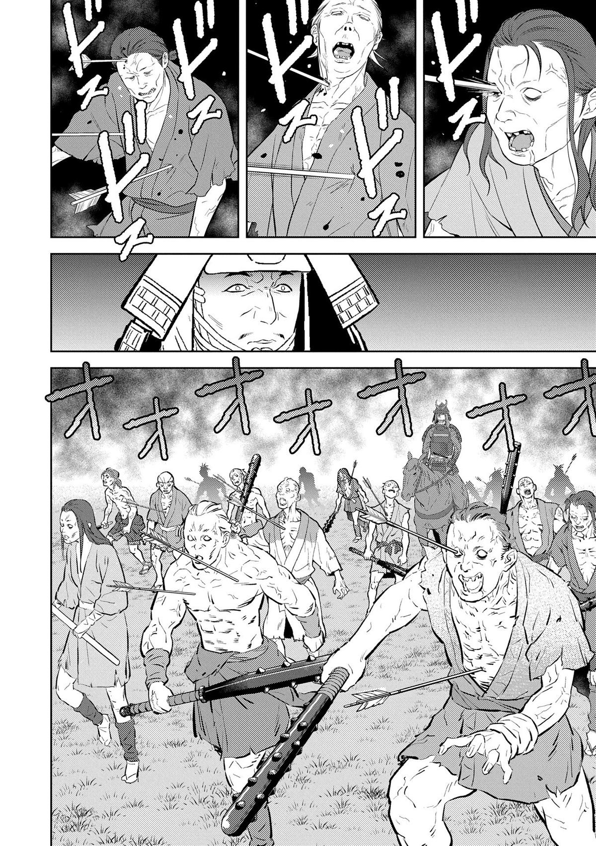 Sengoku Komachi Kuroutan: Noukou Giga Chap 83 - Next Chap 84