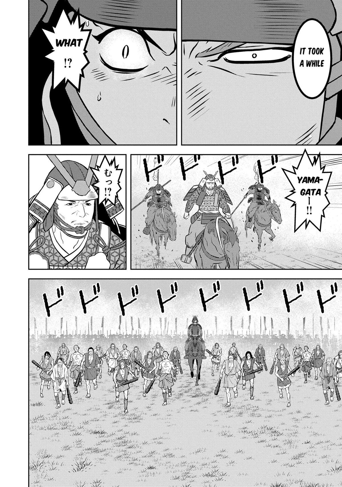 Sengoku Komachi Kuroutan: Noukou Giga Chap 83 - Next Chap 84
