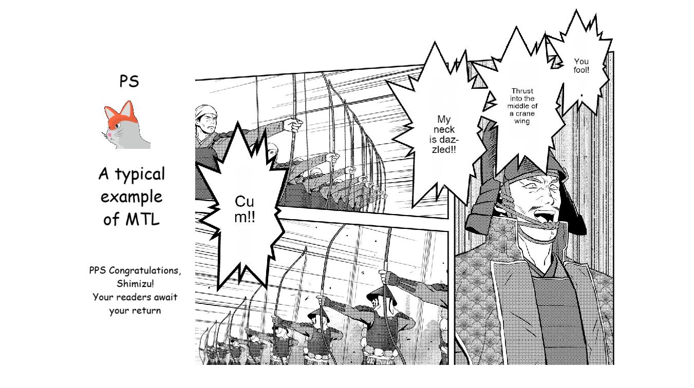 Sengoku Komachi Kuroutan: Noukou Giga Chap 83 - Next Chap 84