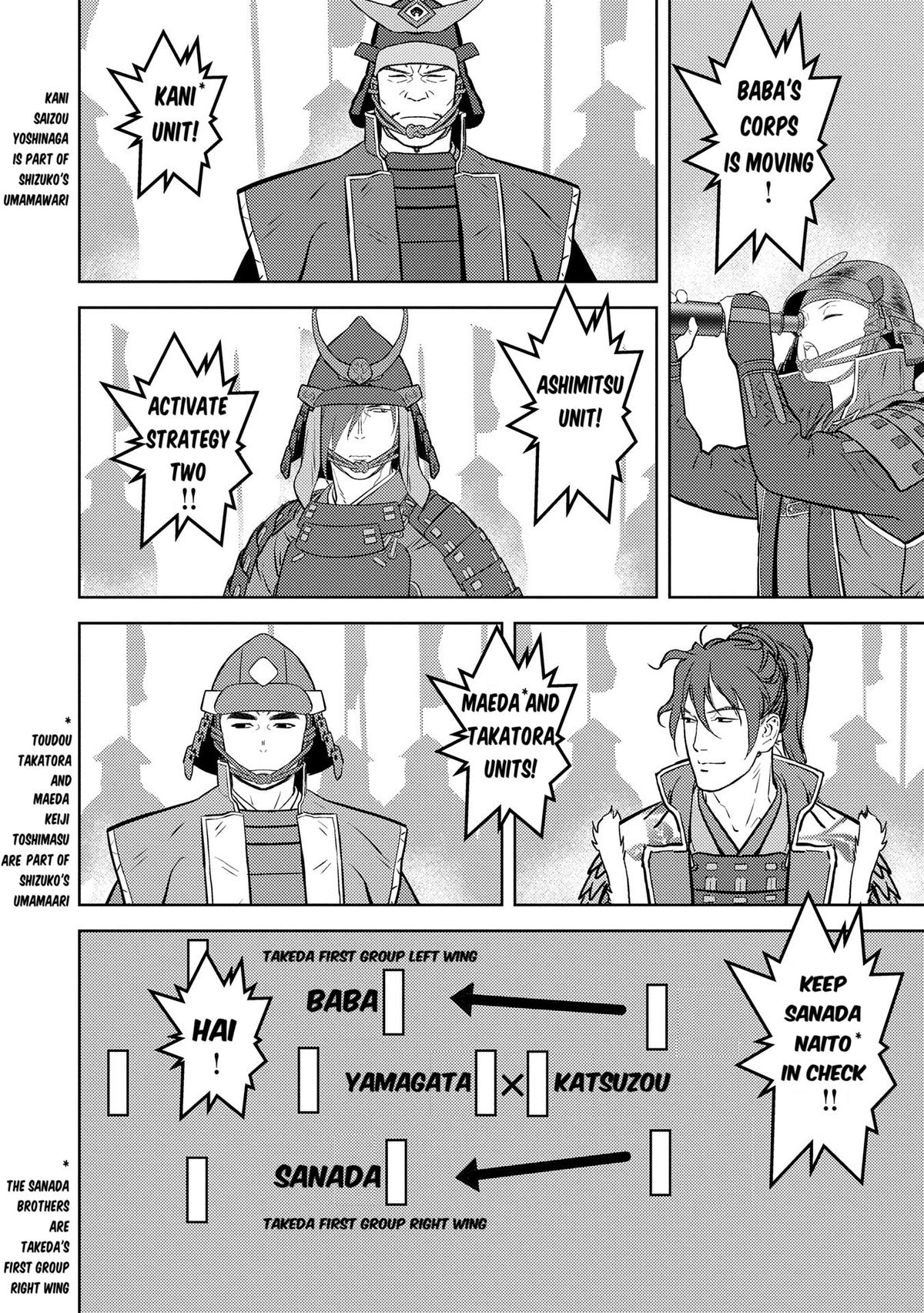 Sengoku Komachi Kuroutan: Noukou Giga Chap 83 - Next Chap 84