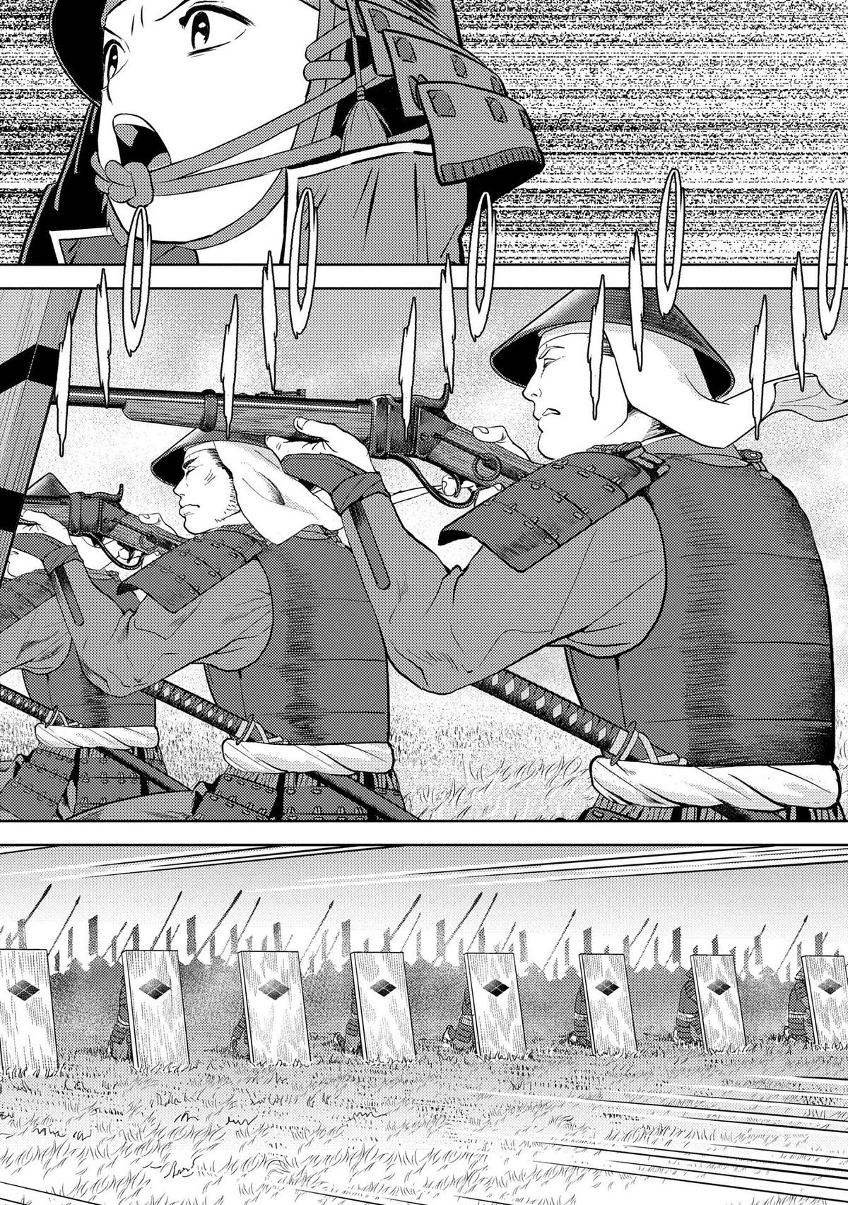 Sengoku Komachi Kuroutan: Noukou Giga Chap 83 - Next Chap 84