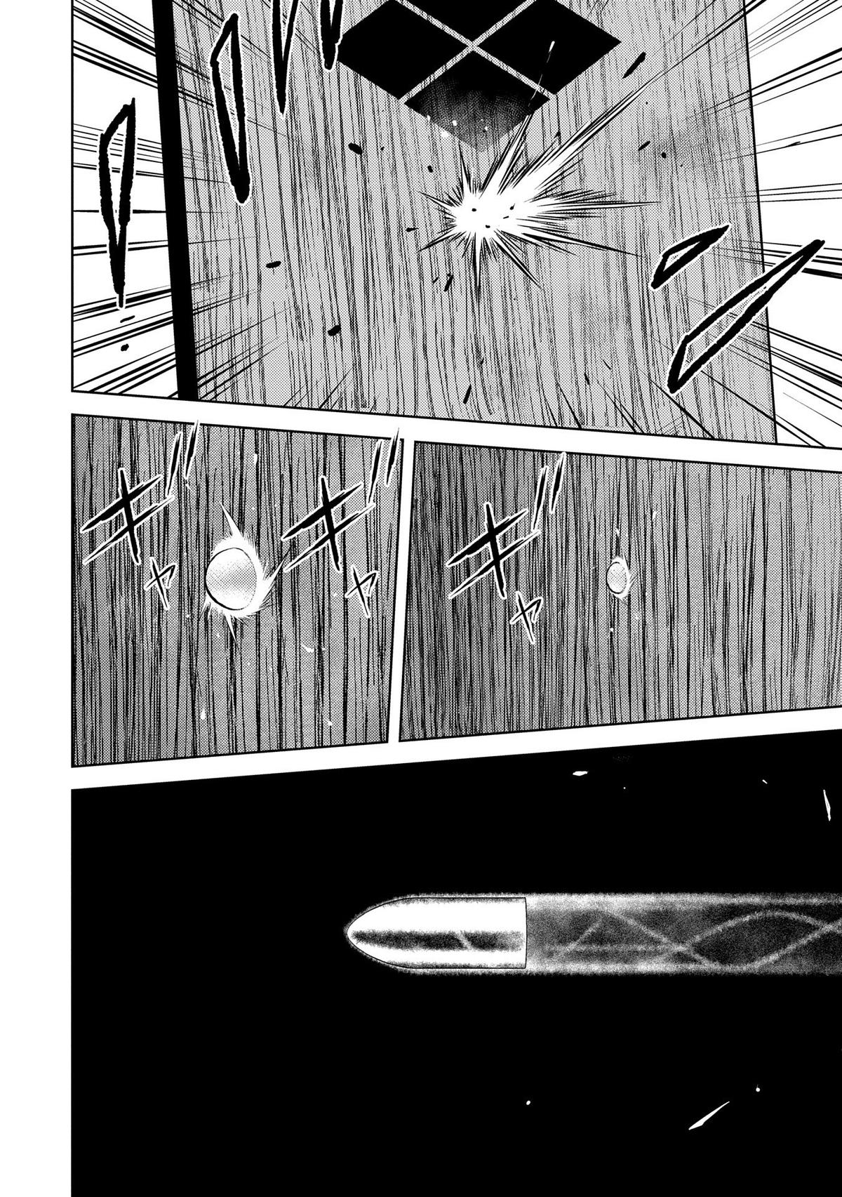 Sengoku Komachi Kuroutan: Noukou Giga Chap 83 - Next Chap 84