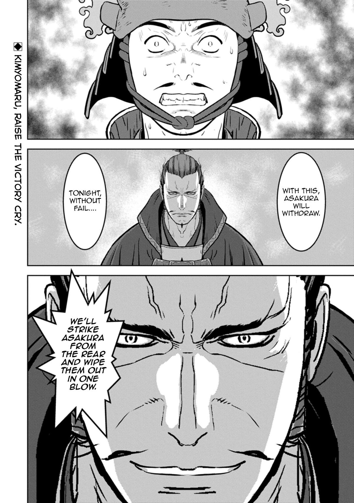 Sengoku Komachi Kuroutan: Noukou Giga Chap 97 - Next Chap 98