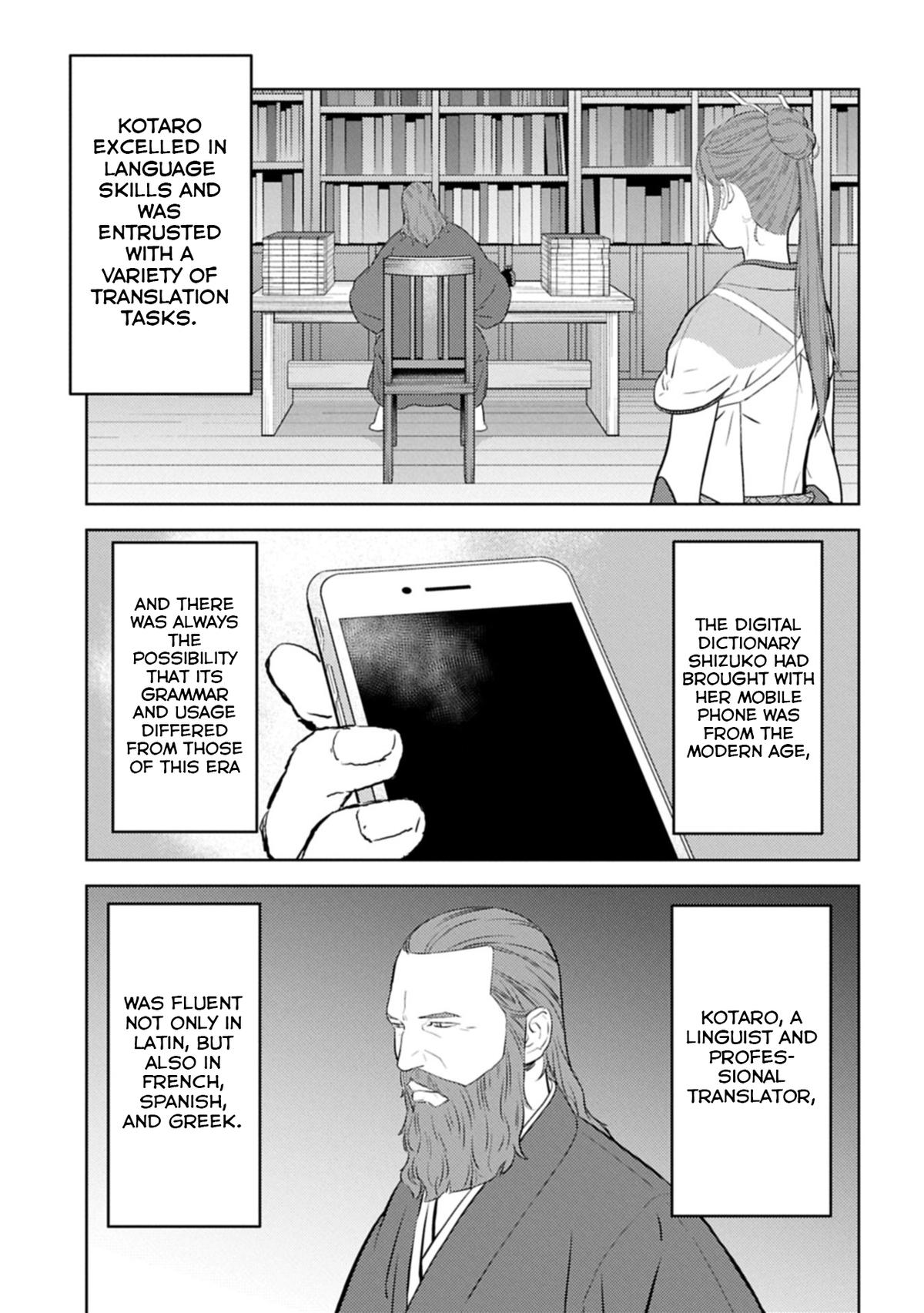 Sengoku Komachi Kuroutan: Noukou Giga Chap 94 - Next Chap 95