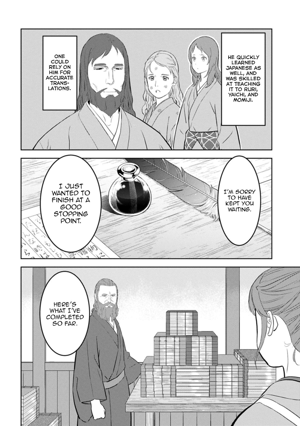 Sengoku Komachi Kuroutan: Noukou Giga Chap 94 - Next Chap 95