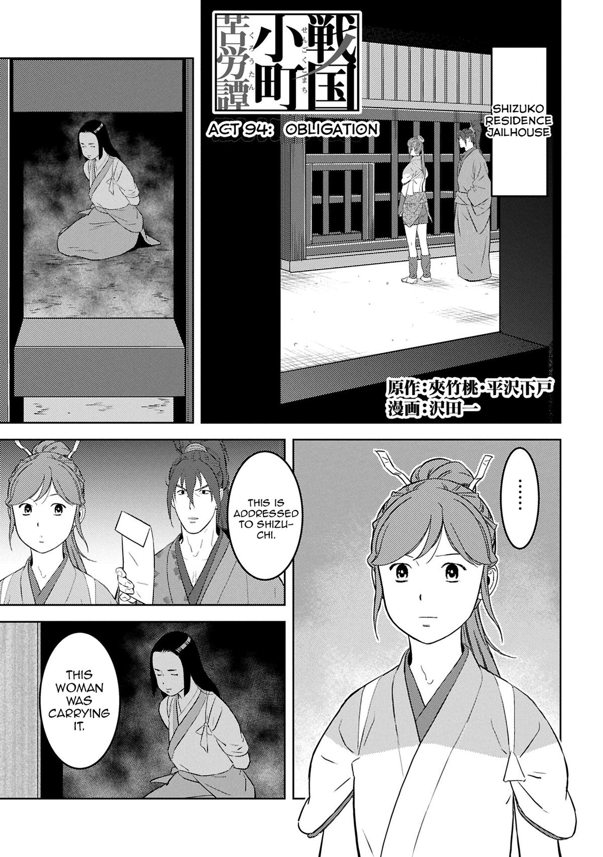 Sengoku Komachi Kuroutan: Noukou Giga Chap 94 - Next Chap 95