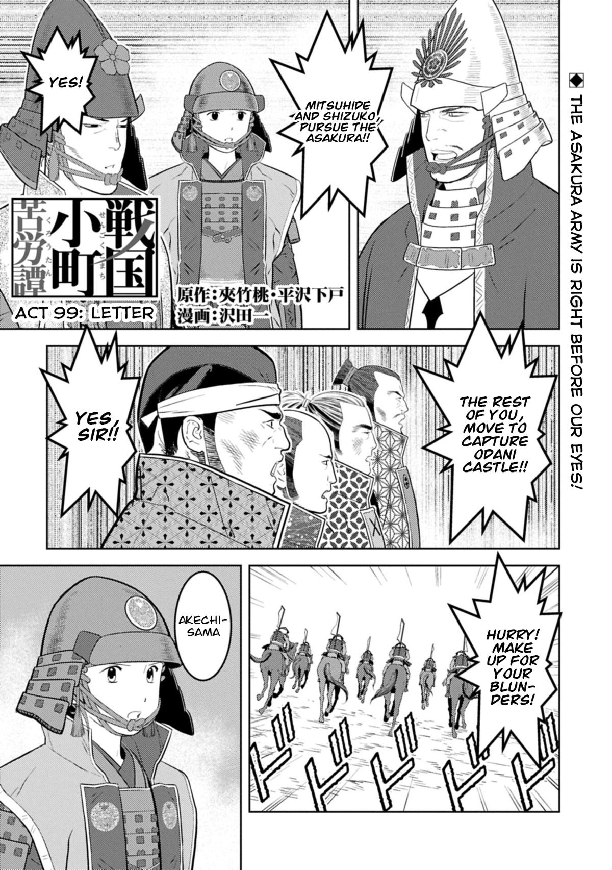 Sengoku Komachi Kuroutan: Noukou Giga Chap 99 - Next Chap 100