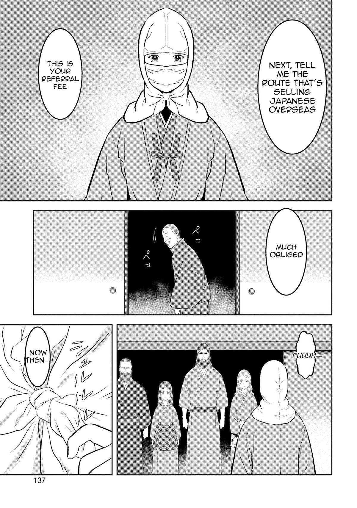 Sengoku Komachi Kuroutan: Noukou Giga Chap 90 - Next Chap 91
