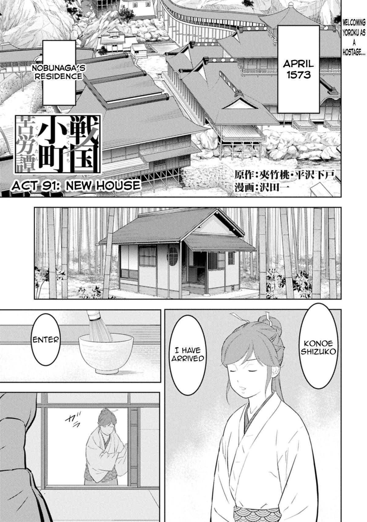 Sengoku Komachi Kuroutan: Noukou Giga Chap 91 - Next Chap 92