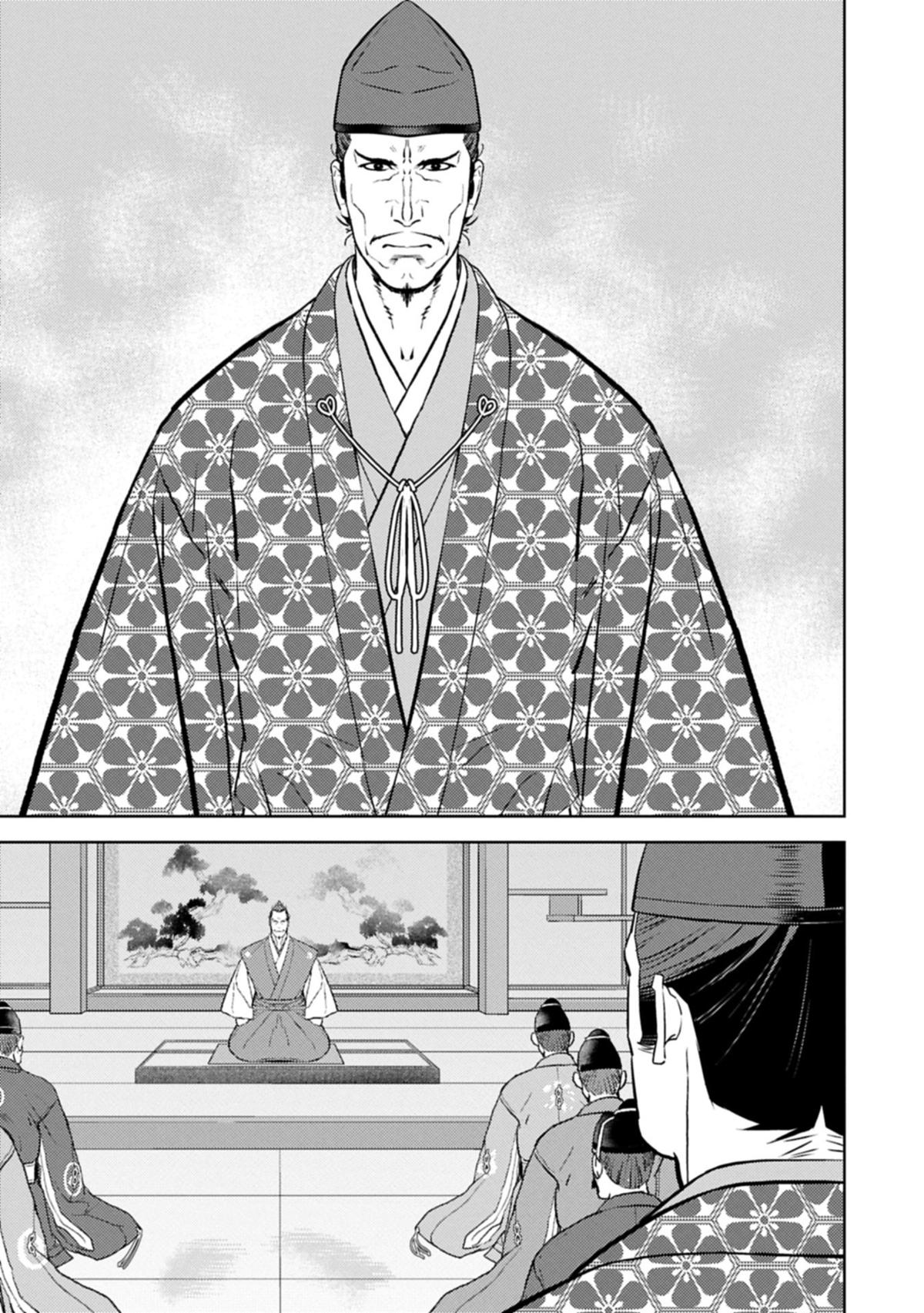 Sengoku Komachi Kuroutan: Noukou Giga Chap 93 - Next Chap 94