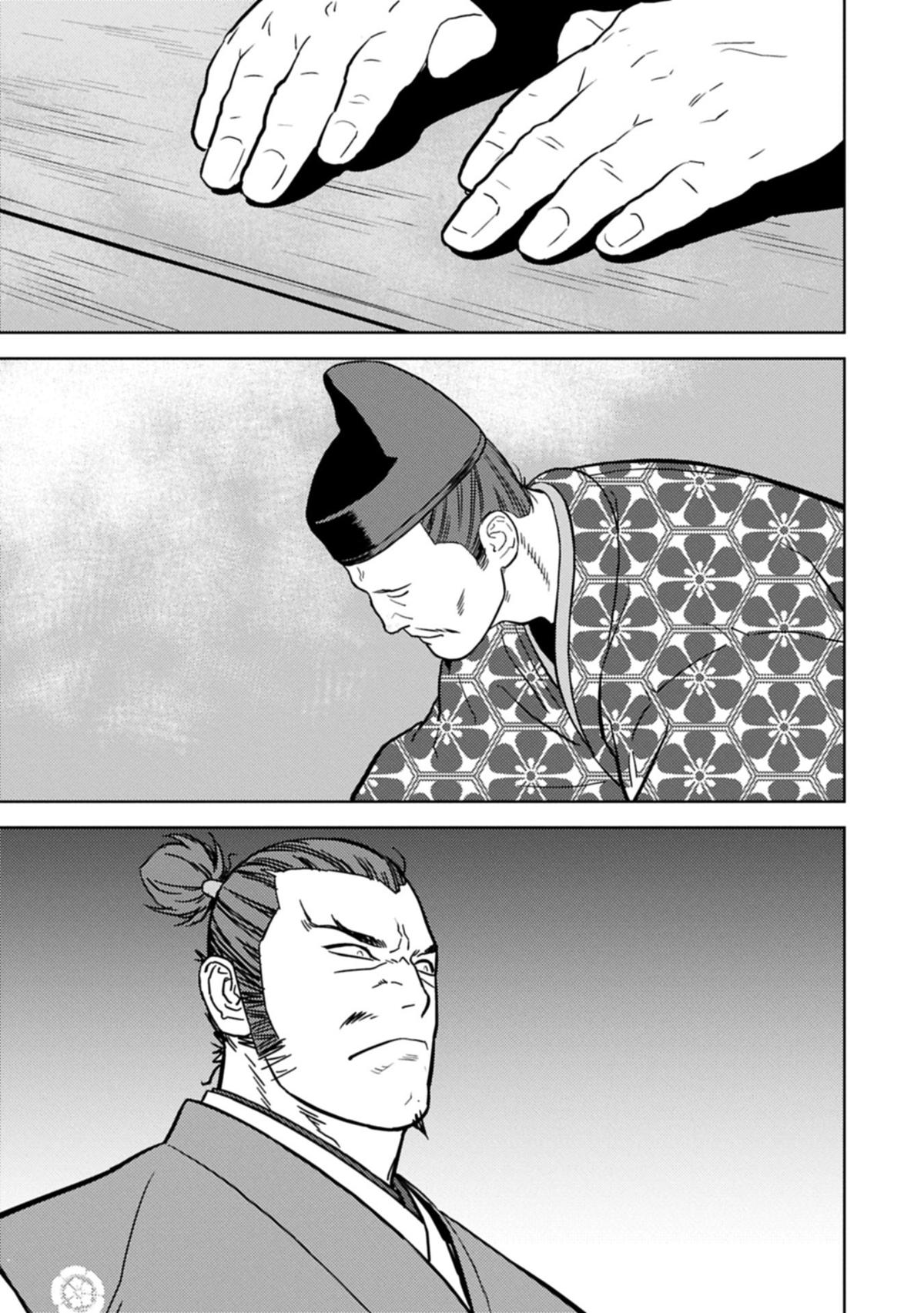 Sengoku Komachi Kuroutan: Noukou Giga Chap 93 - Next Chap 94