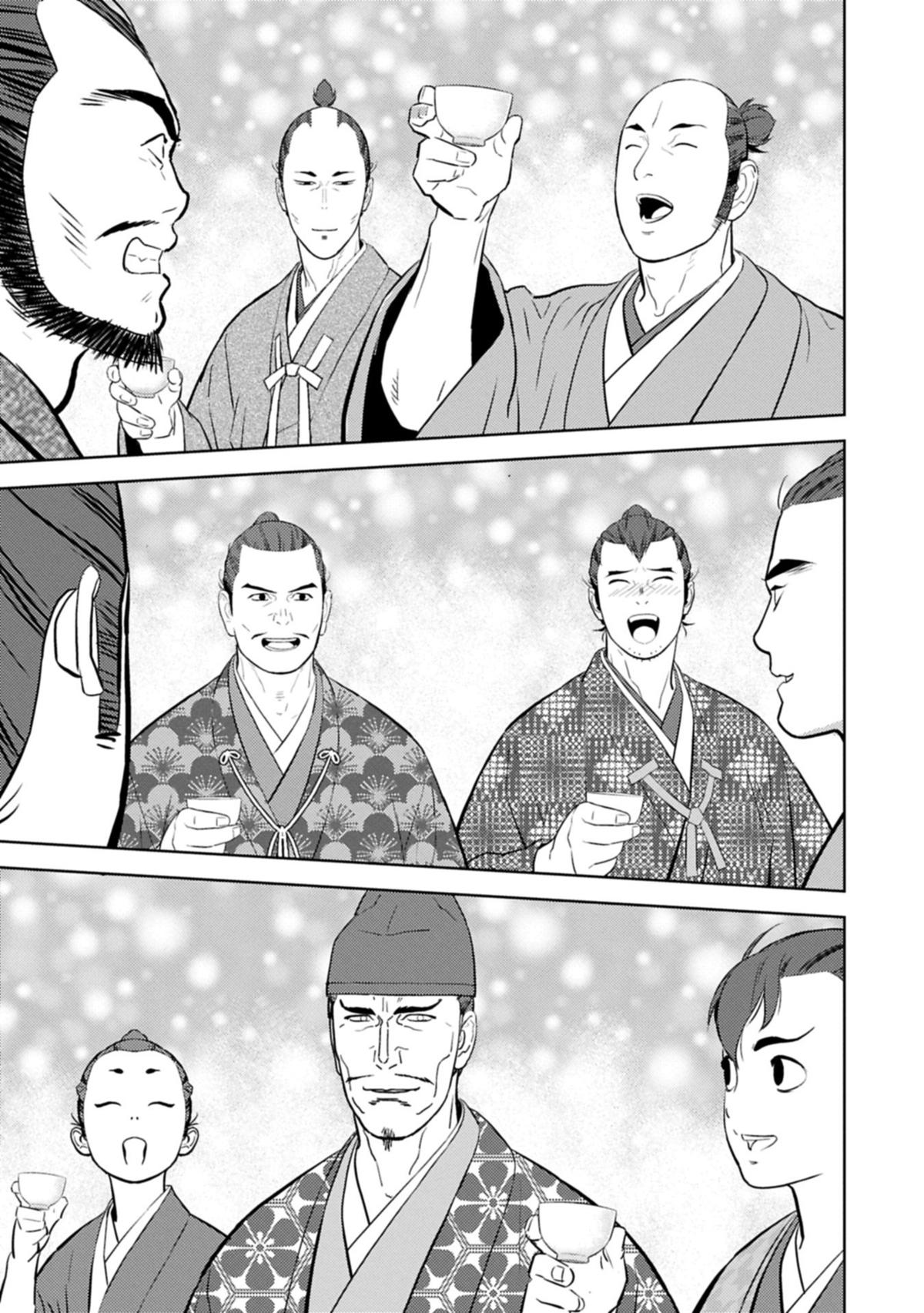 Sengoku Komachi Kuroutan: Noukou Giga Chap 93 - Next Chap 94