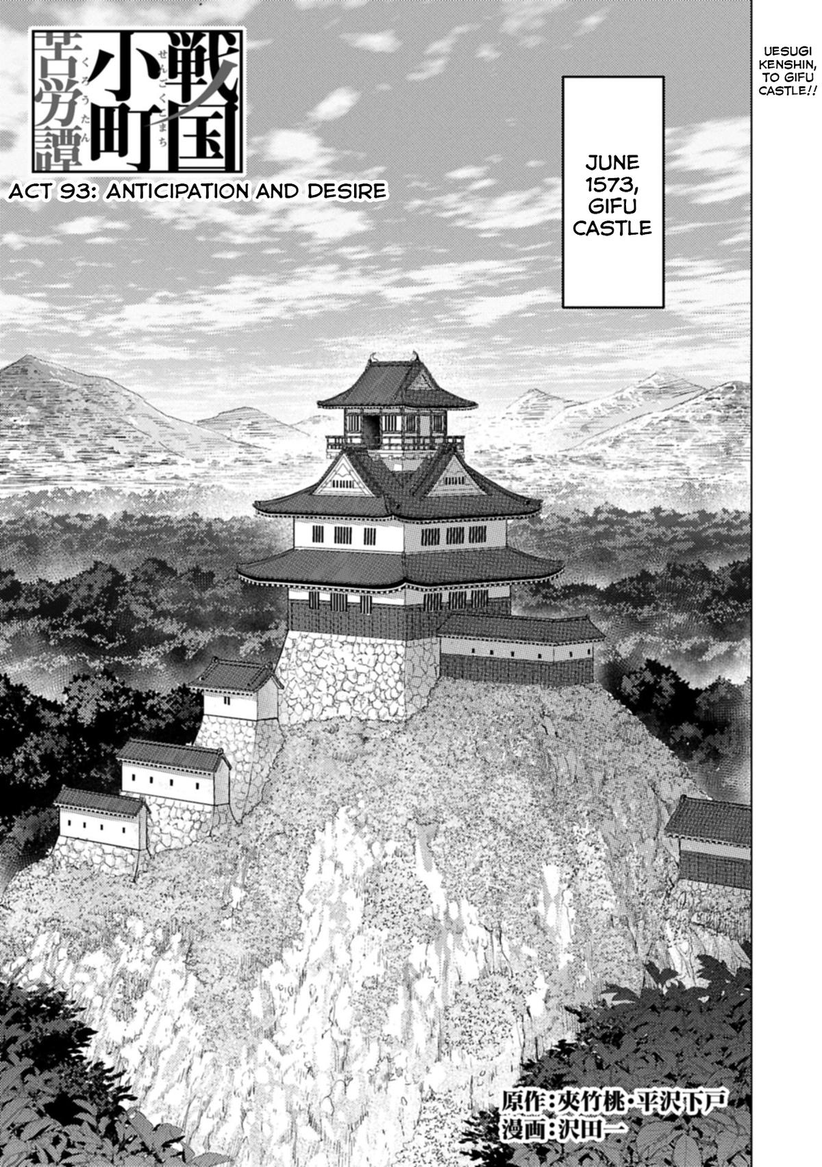 Sengoku Komachi Kuroutan: Noukou Giga Chap 93 - Next Chap 94