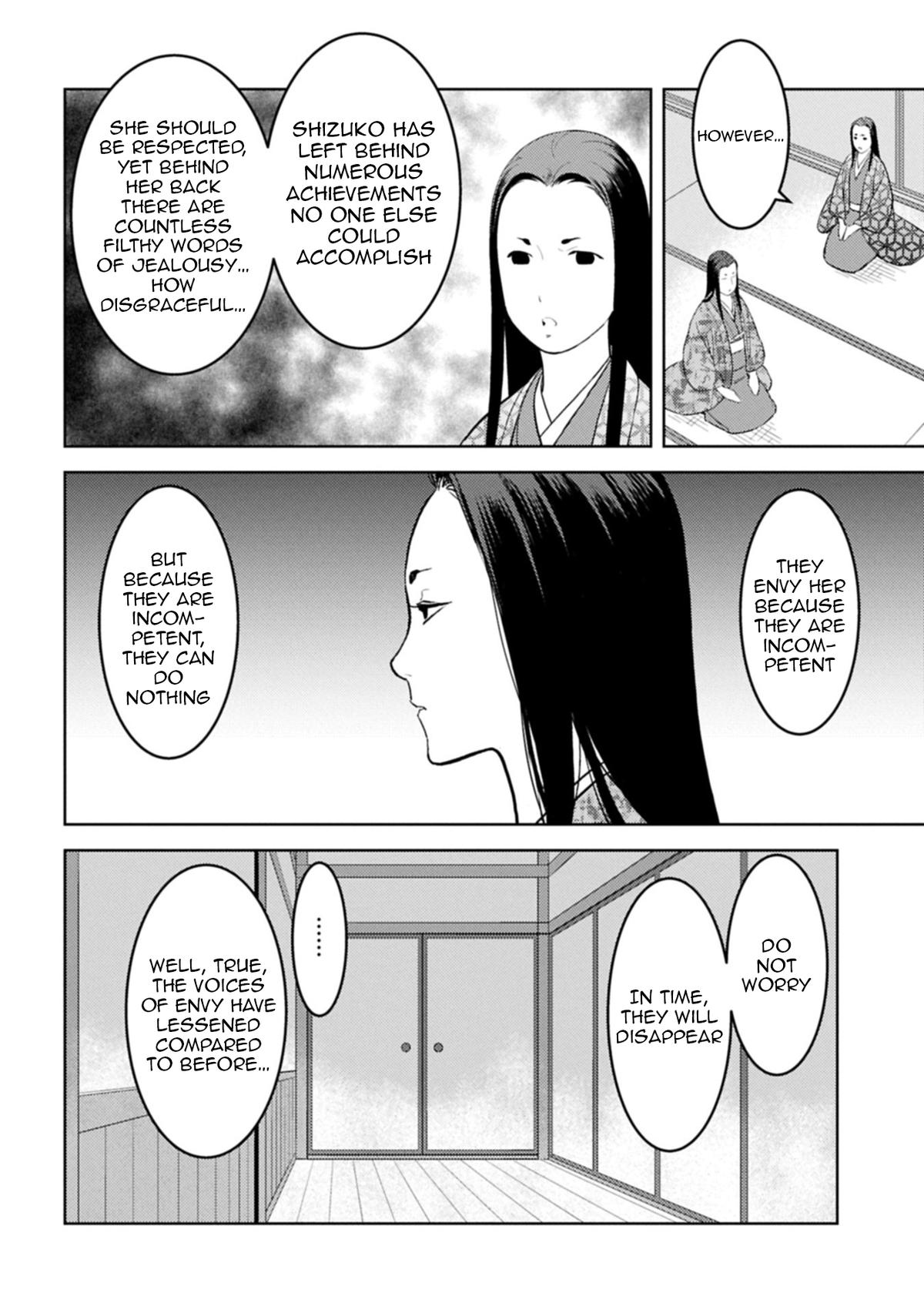Sengoku Komachi Kuroutan: Noukou Giga Chap 93 - Next Chap 94