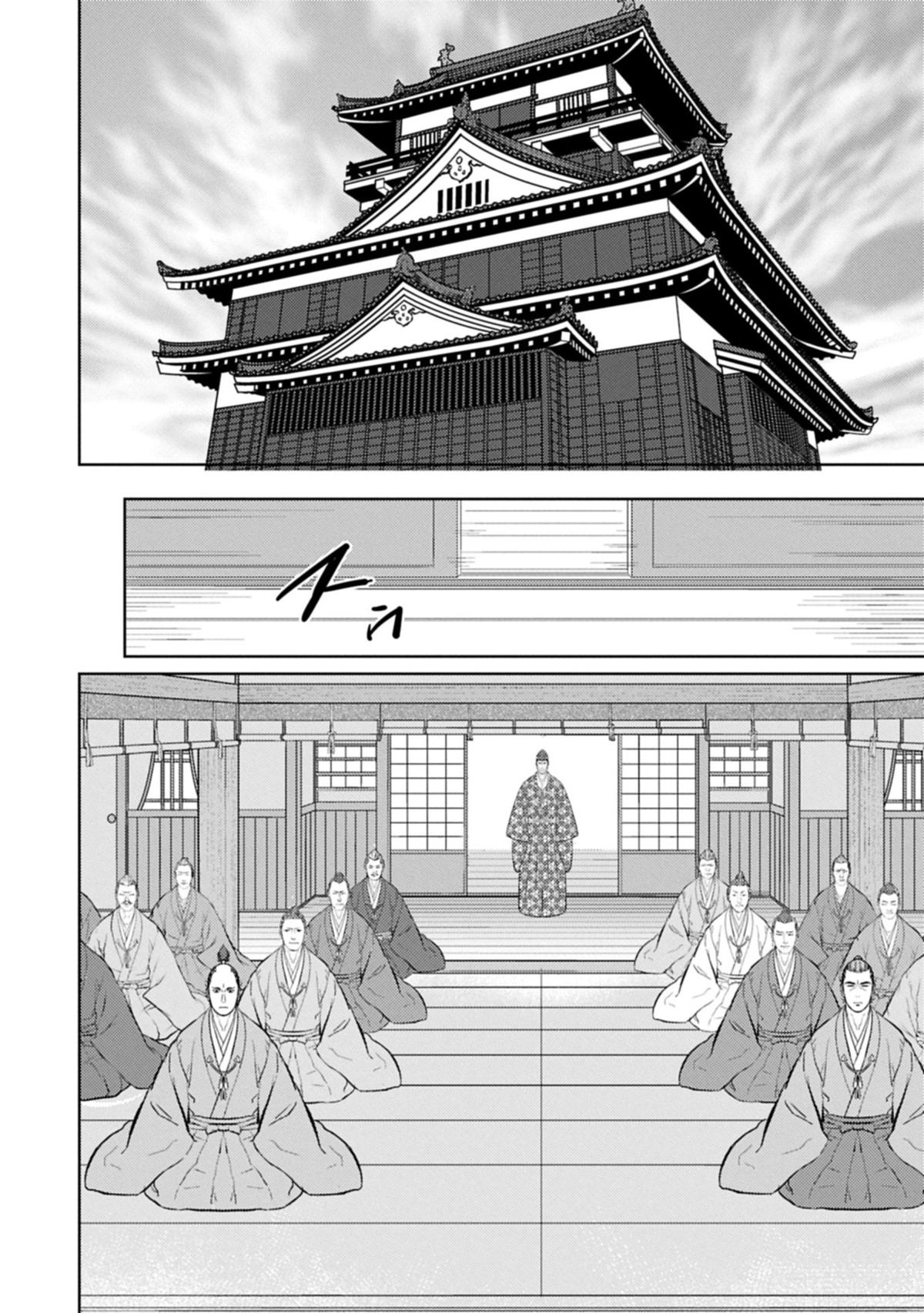 Sengoku Komachi Kuroutan: Noukou Giga Chap 93 - Next Chap 94