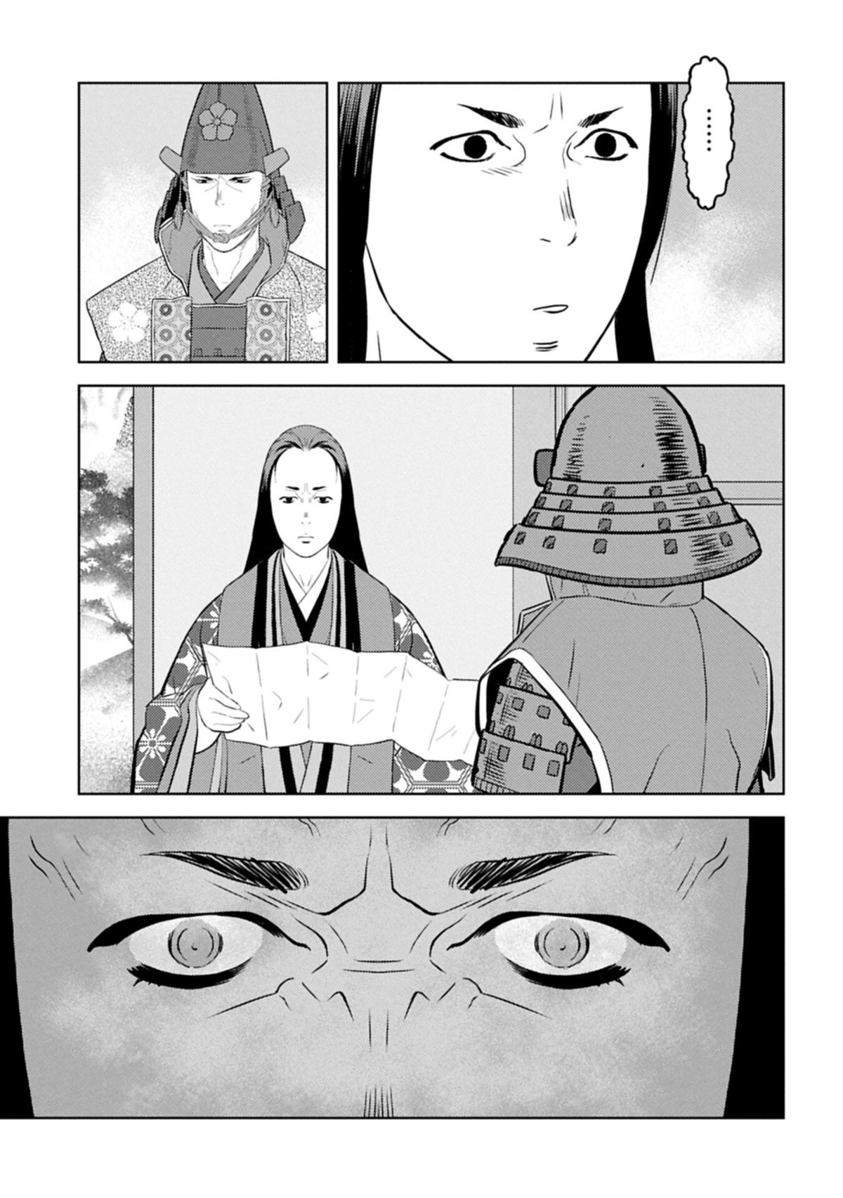 Sengoku Komachi Kuroutan: Noukou Giga Chap 100 - Next Chap 101